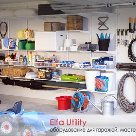 Система хранения Elfa в паркинге