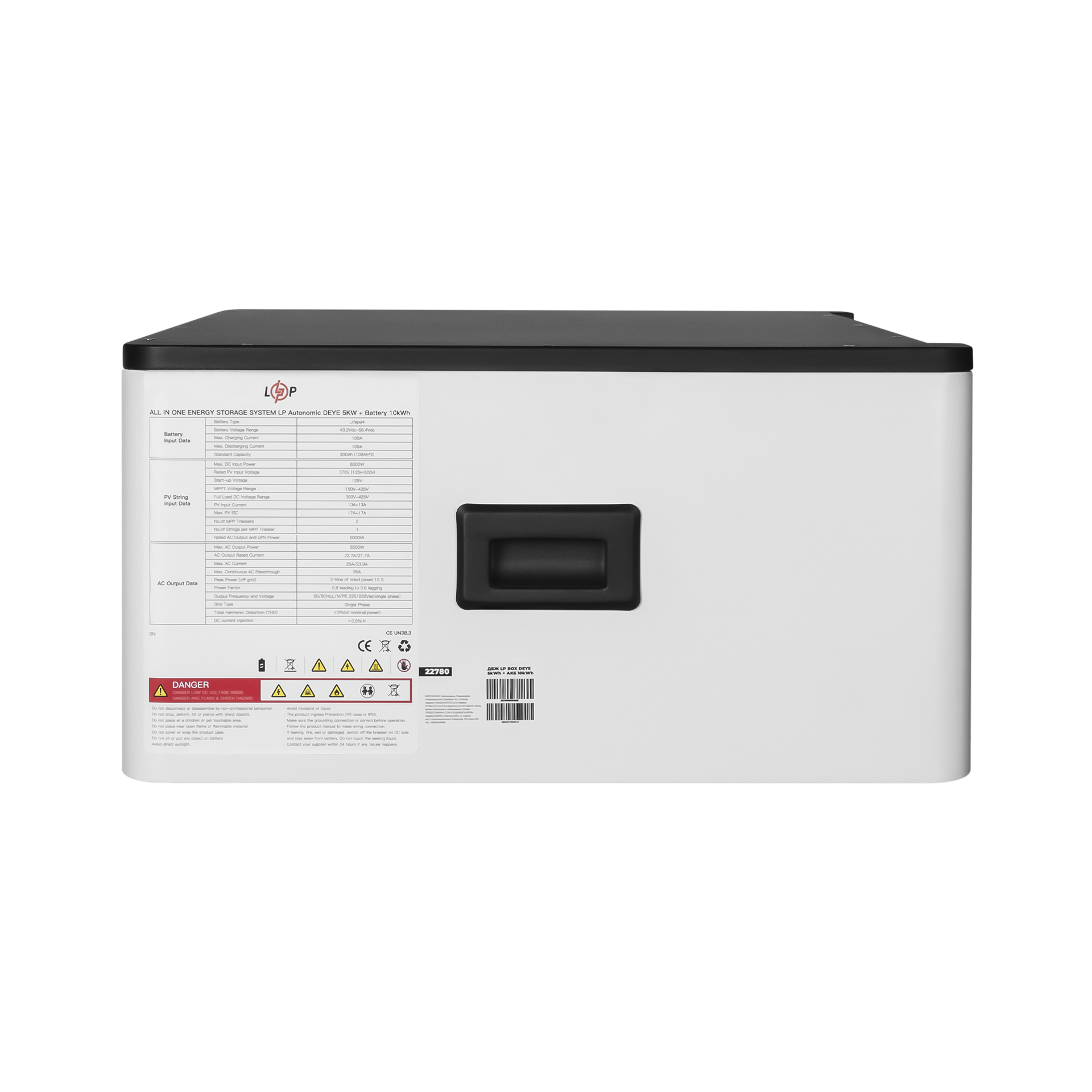 �������� �������������� ������� (���) LP BOX DEYE 5kWh + ��� 25kWh 