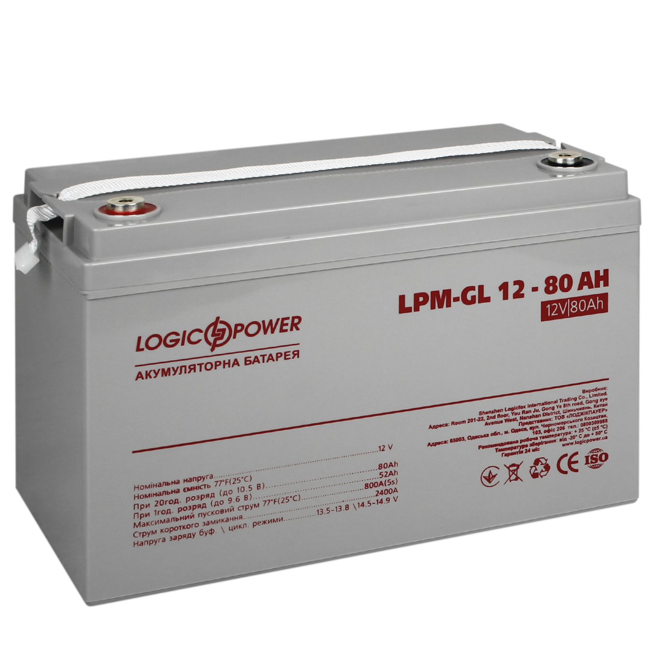 ����������� ������� LPM-GL 12V - 80 Ah 