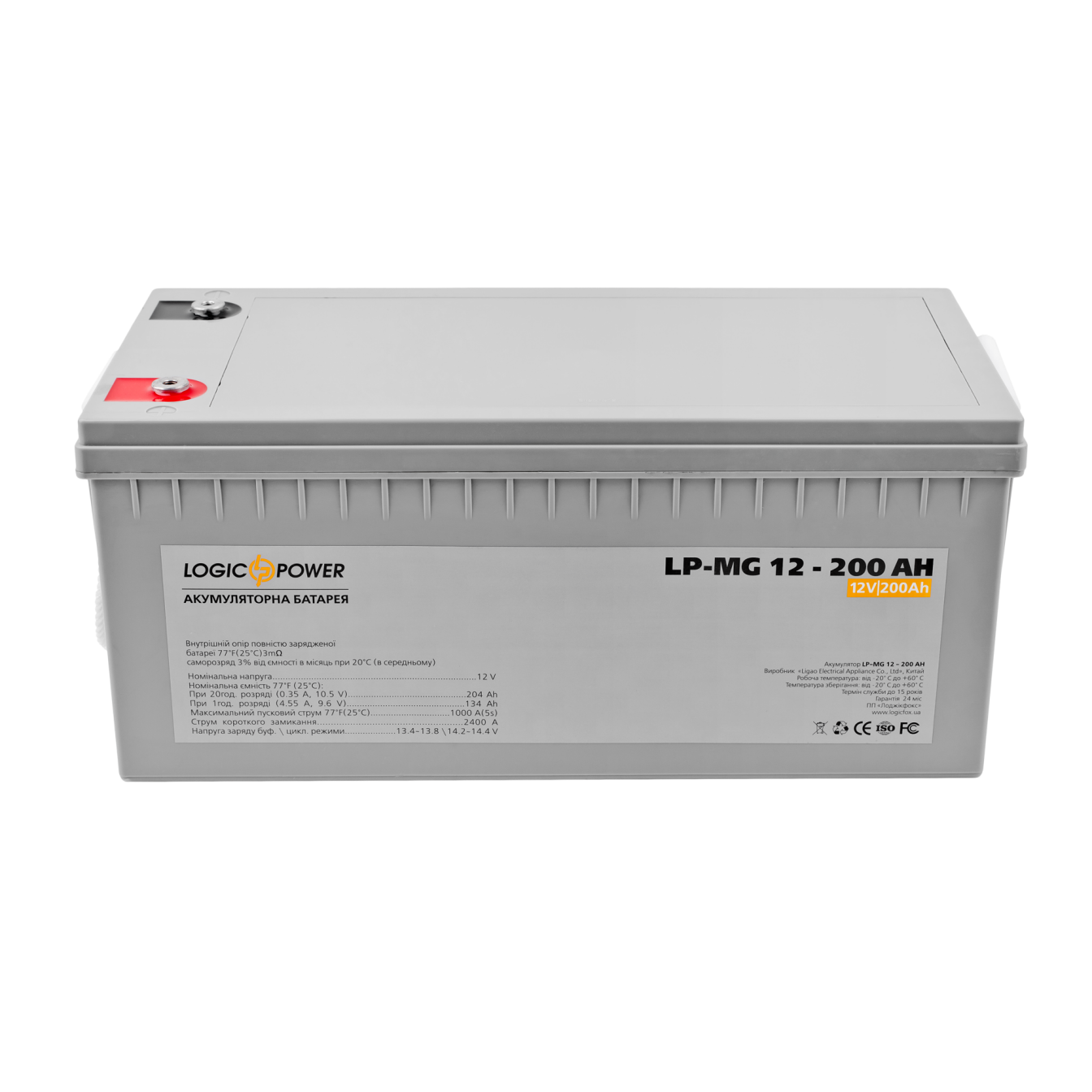 ����������� ������������� LP-MG 12V - 200 Ah Silver 