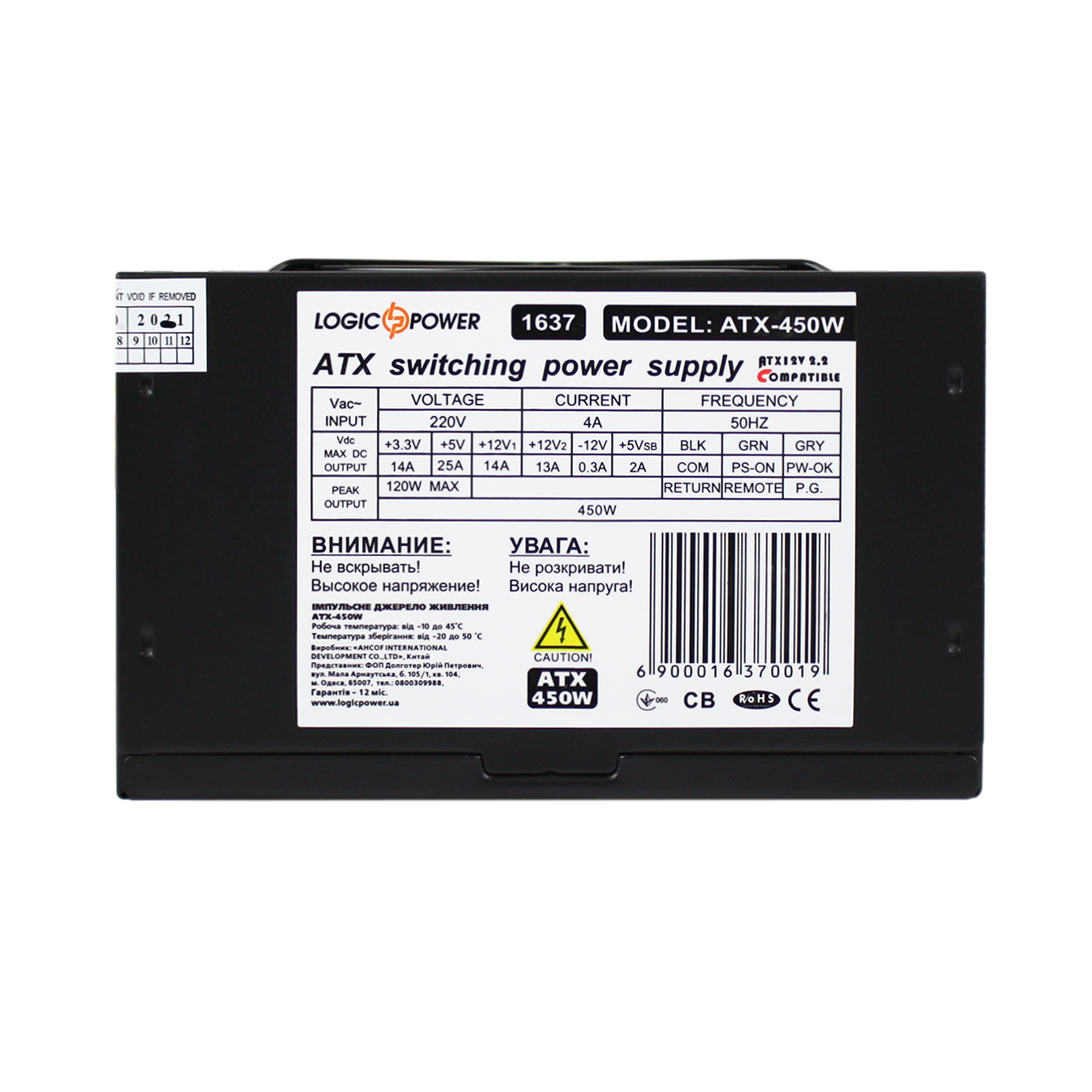 ������������ ���� ������� LP-ATX-450-12-2SATA 