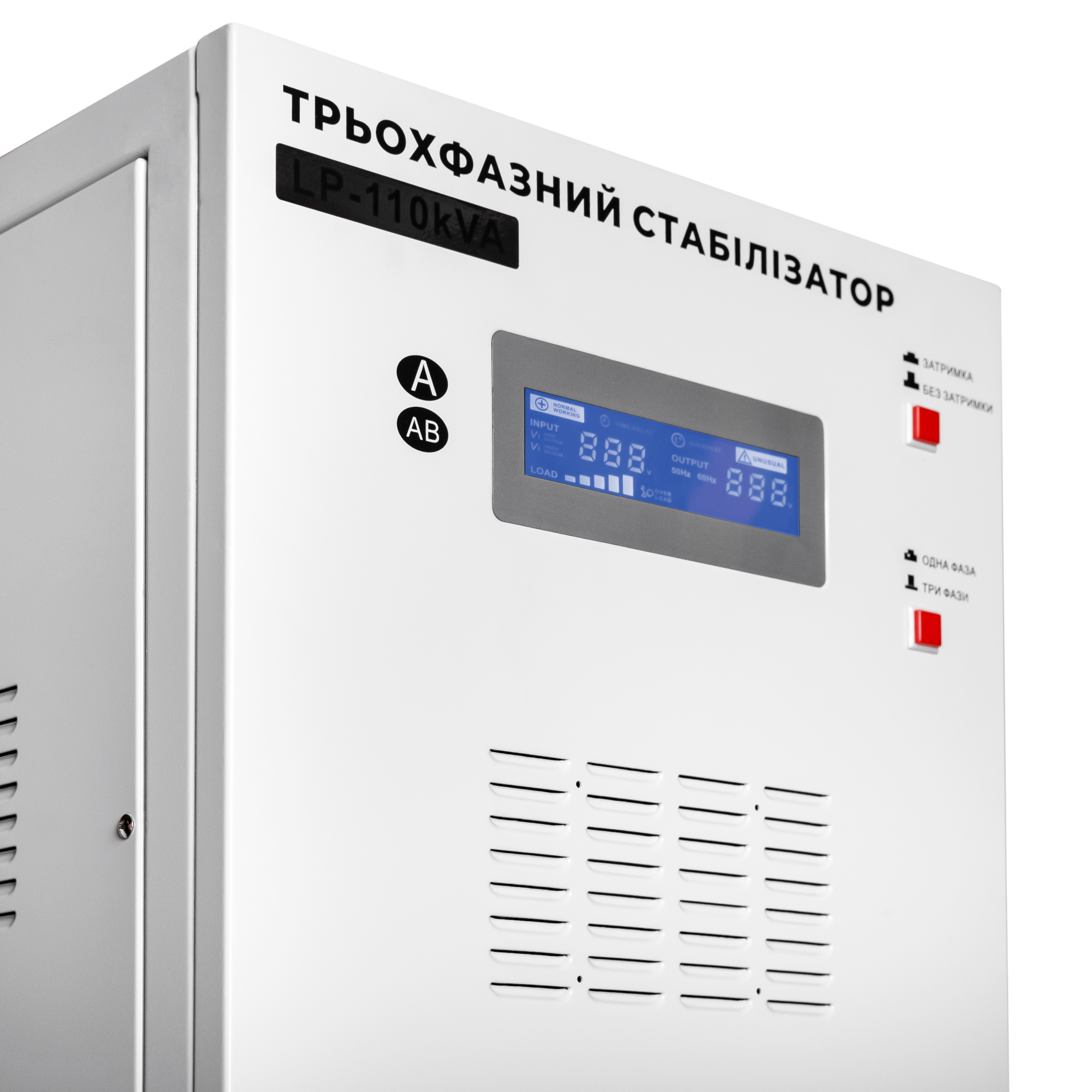 ������������ ���������� LP-110kVA 3 phase (80000��) 