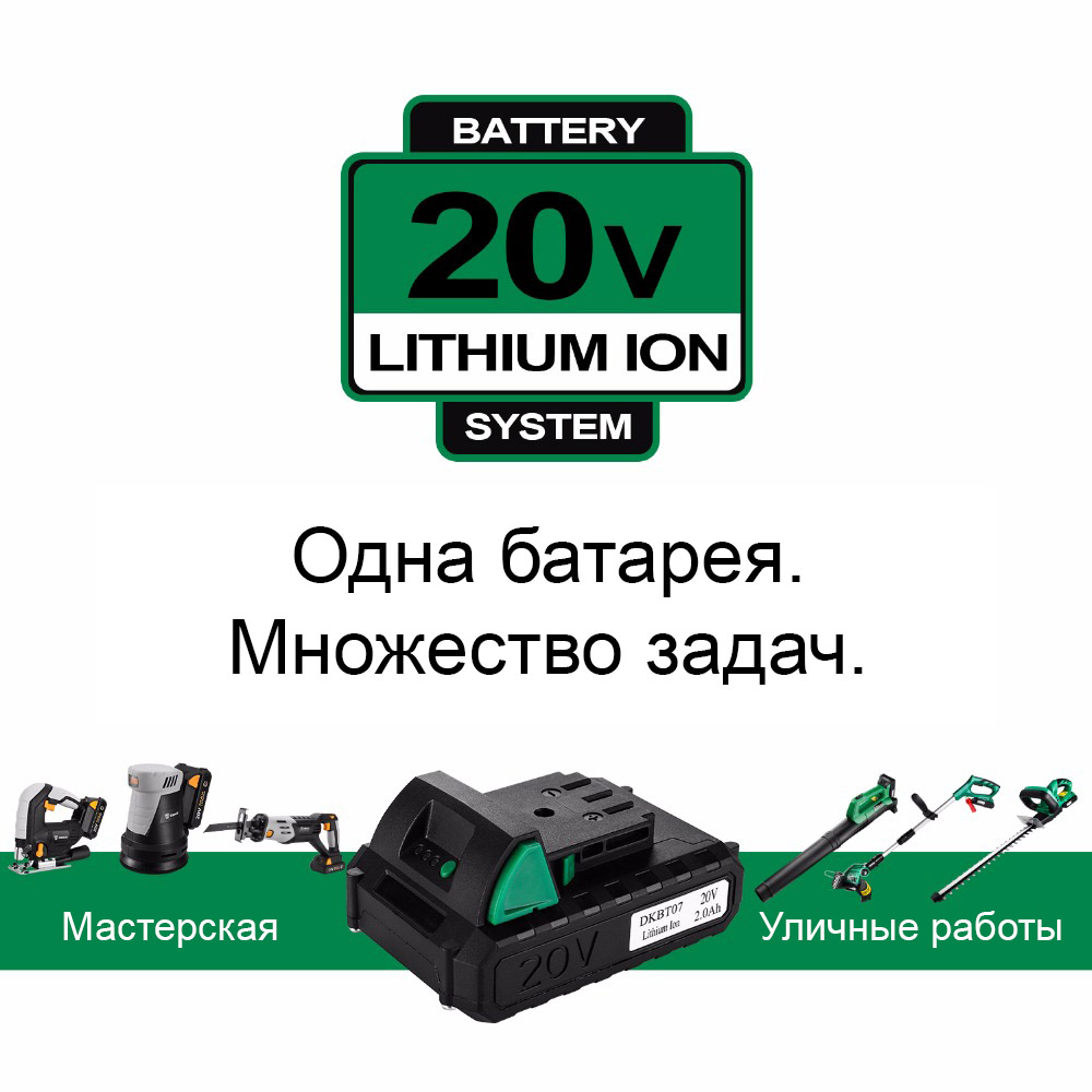 �������������� ������������ DEKO 12183 