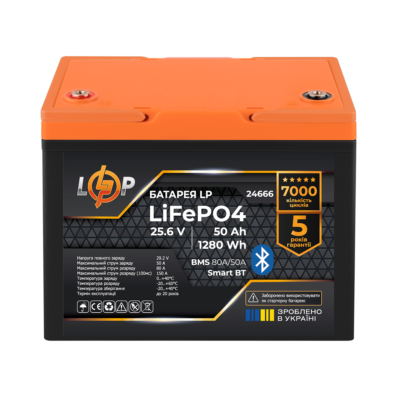 �������� ���������� ������� LogicPower W3000 + �������� (LiFePO4) ������� 1280Wh 
