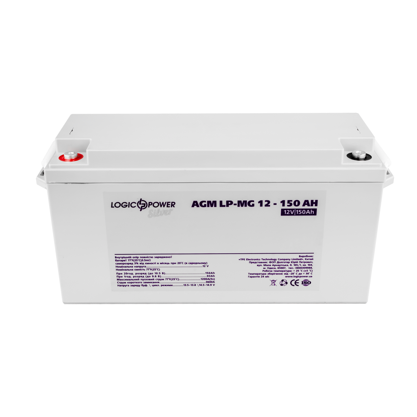 ����������� ������������� LP-MG 12V - 150 Ah Silver 