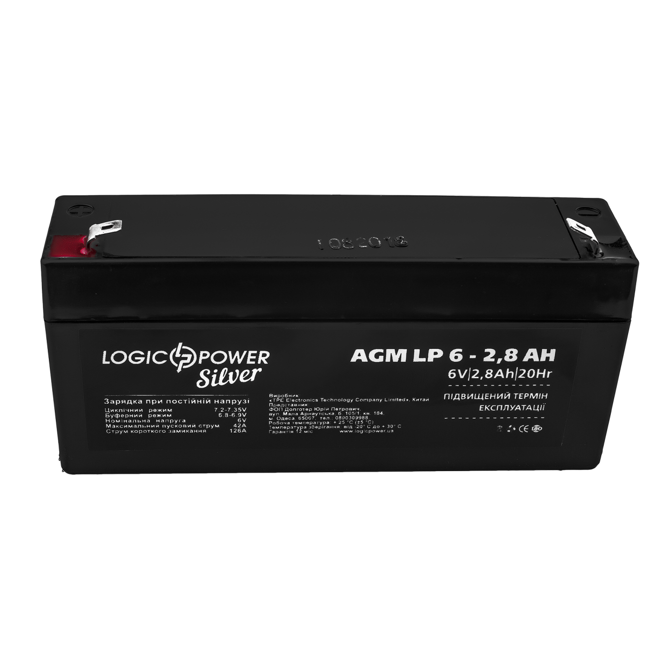 ����������� AGM LP 6V - 2.8 Ah Silver 