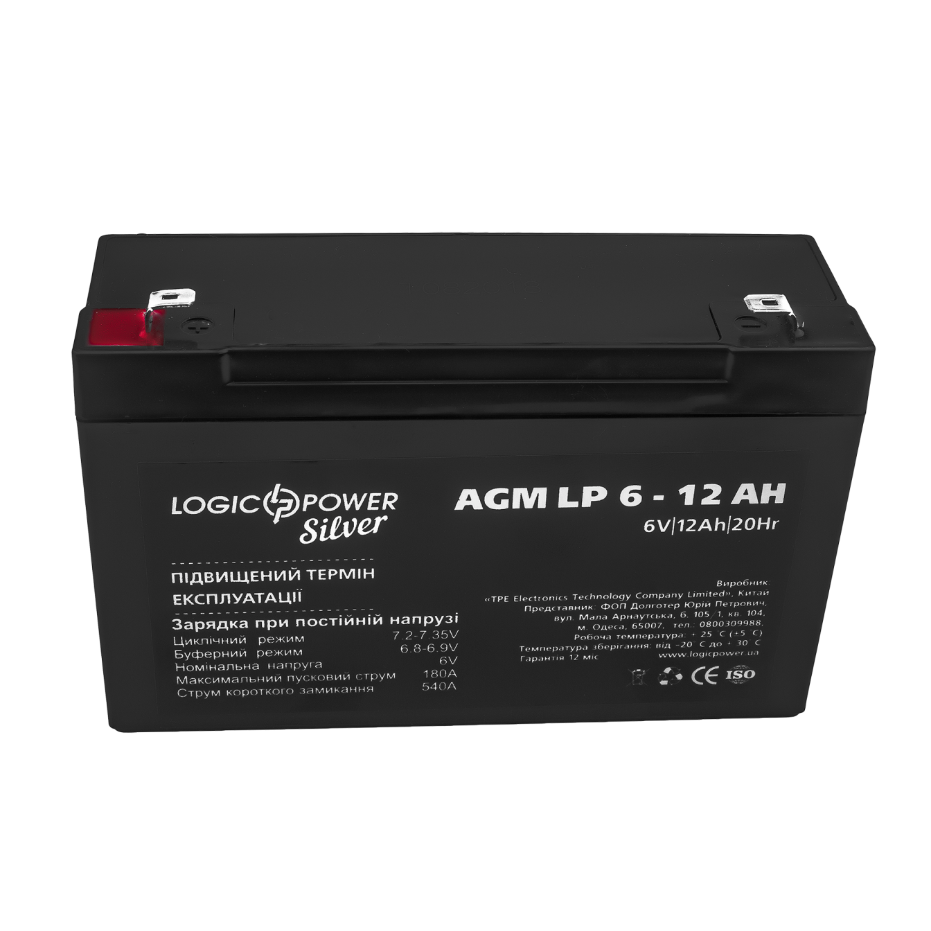 ����������� AGM LP 6V - 12 Ah Silver 