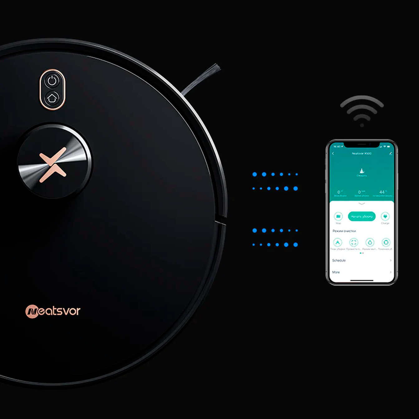 �����-������� NEATSVOR X600 Pro Black + ��������� ��� ���� 