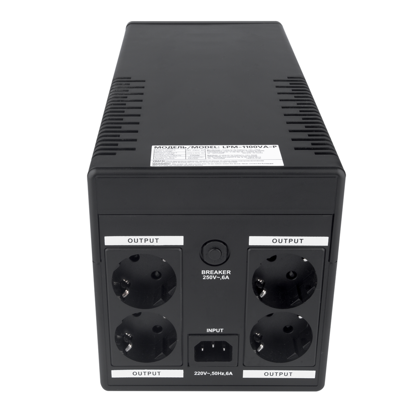 �������-������������� ��� LPM-1100VA-P (770��) 