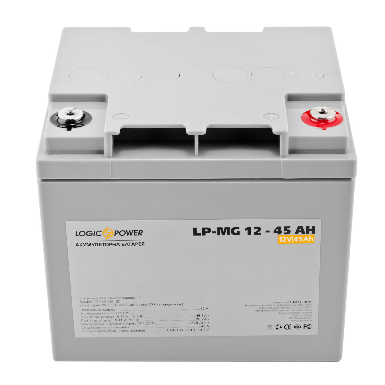 ����������� ������������� LP-MG 12V - 45 Ah Silver 