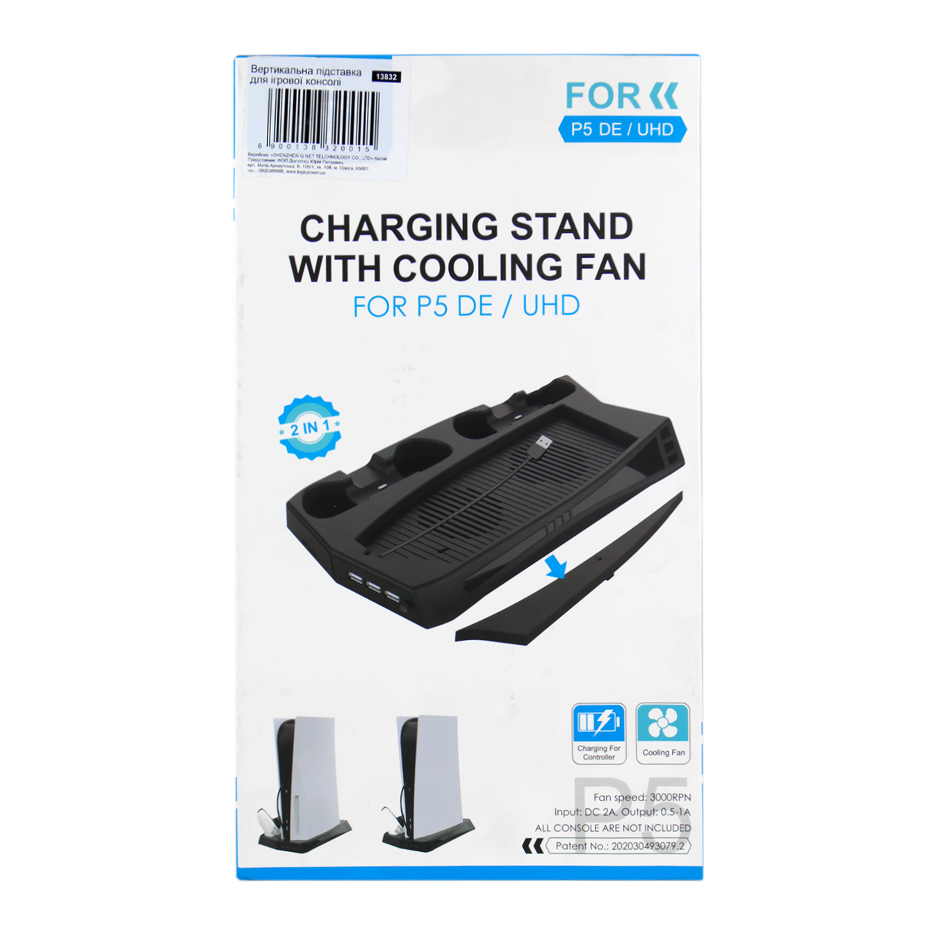 ������������ ��������� ��� Sony PlayStation PS5 