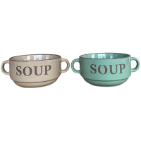 Limited Edition SOUP /470   - (JH5874) 