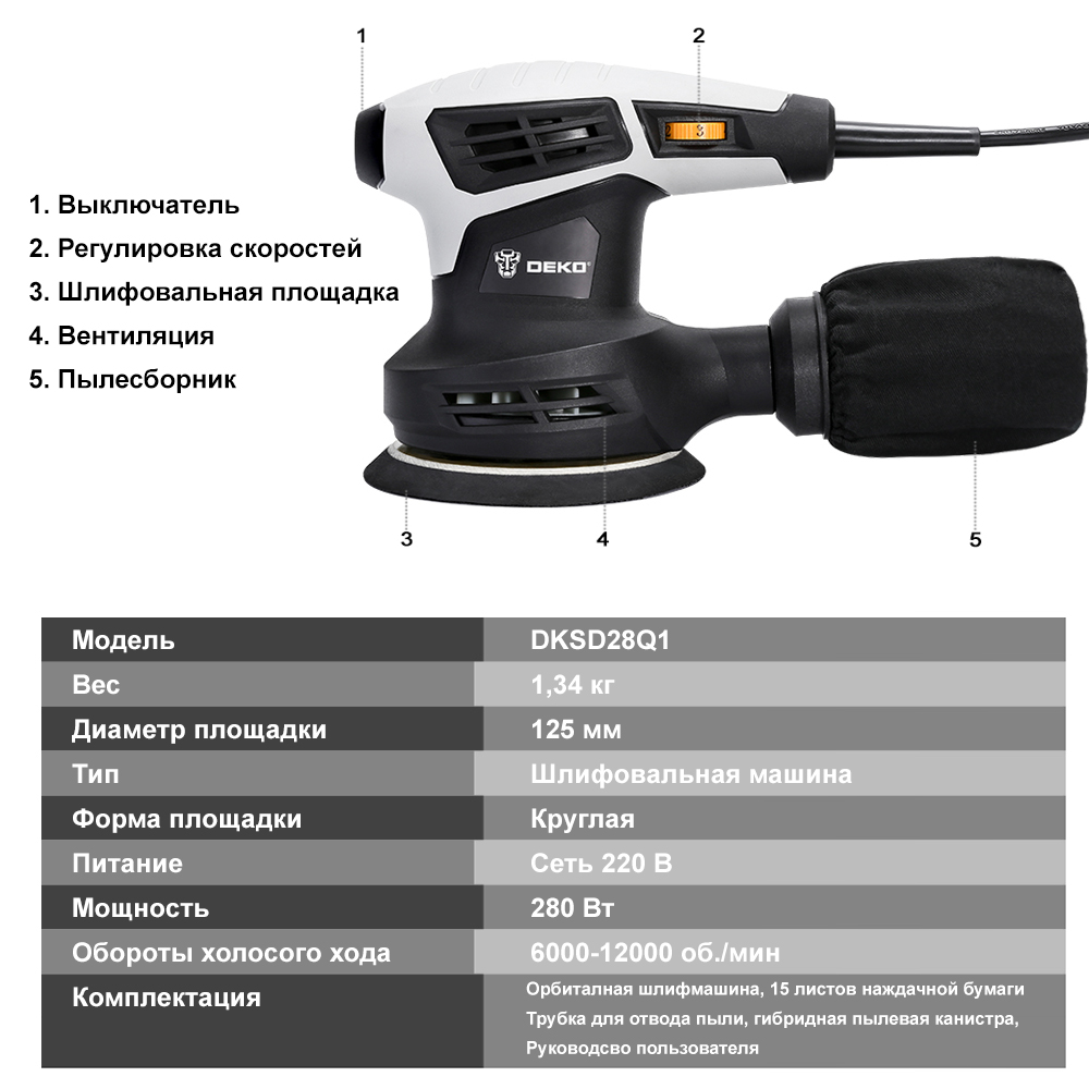 ������������ ������ DEKO 12178 