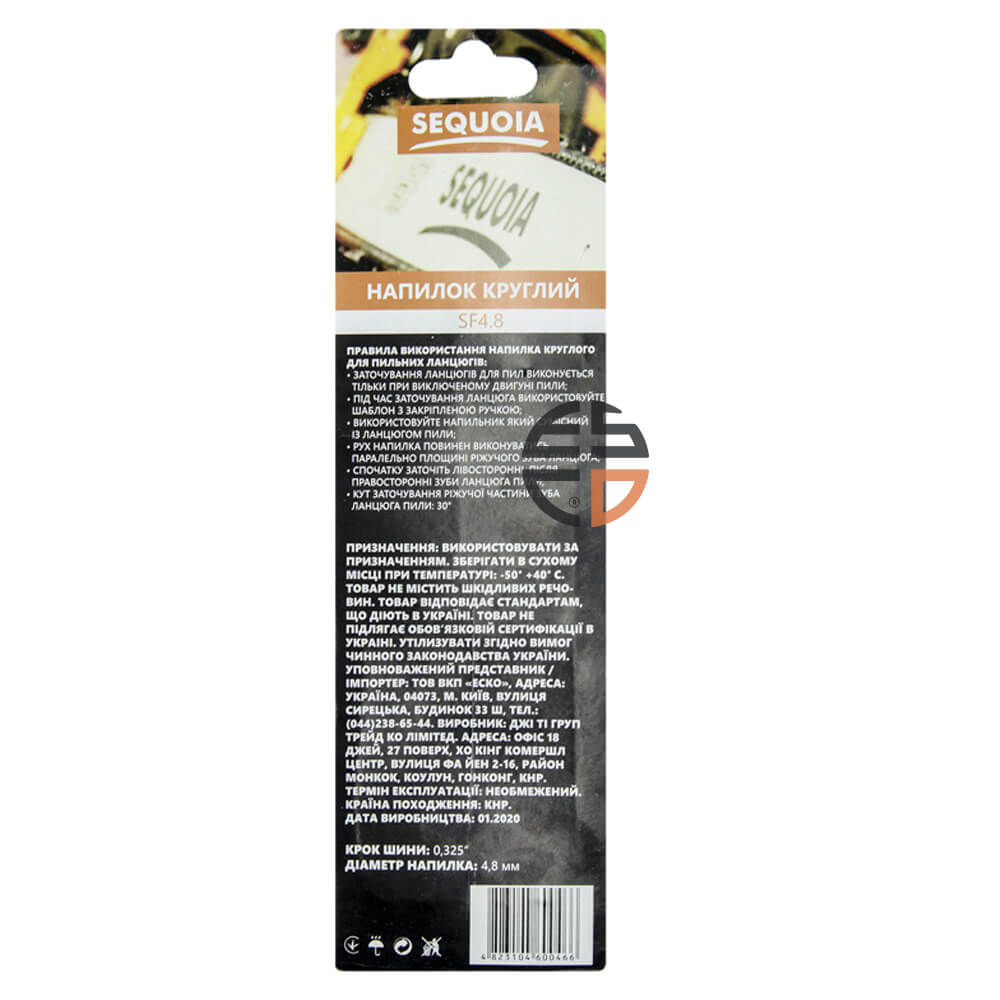 ��������� � ������ SEQUOIA SF4.0 