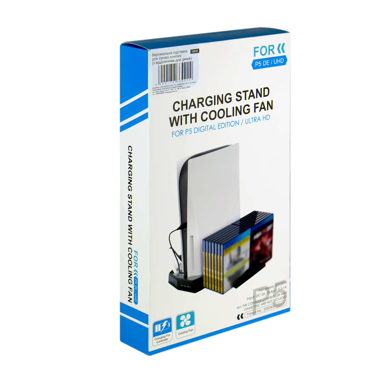 ������������ ��������� ��� Sony PlayStation PS5 � ���������� ��� ����� 