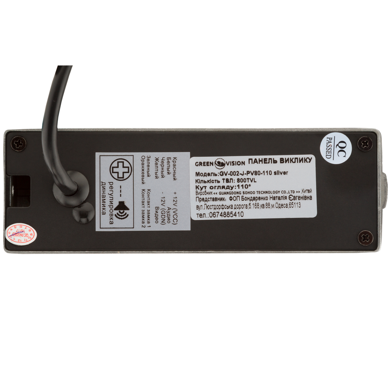 �������� ������ GV-002-J-PV80-110 silver 