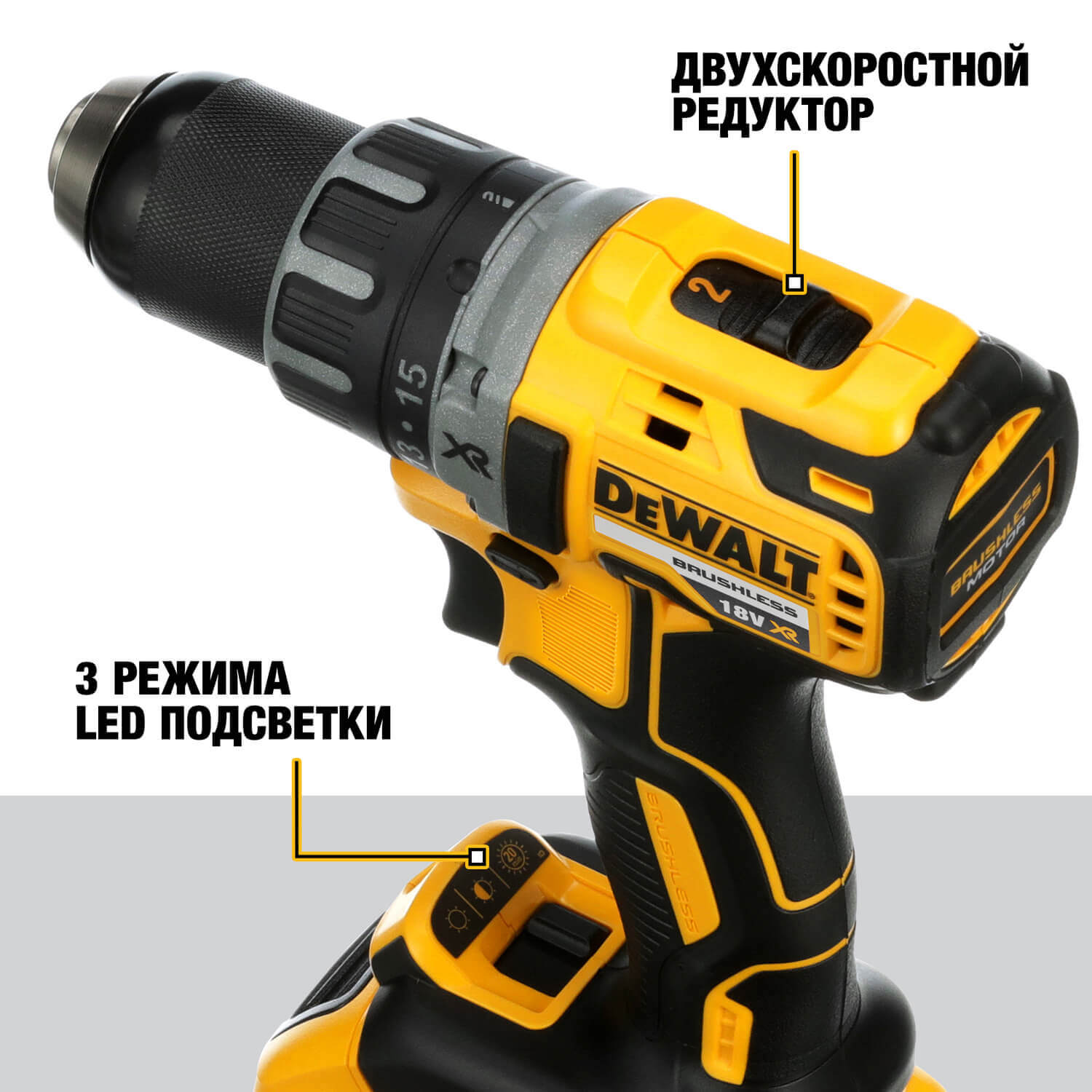 �����-���������� �������������� ����������� DeWALT DCD791NT 