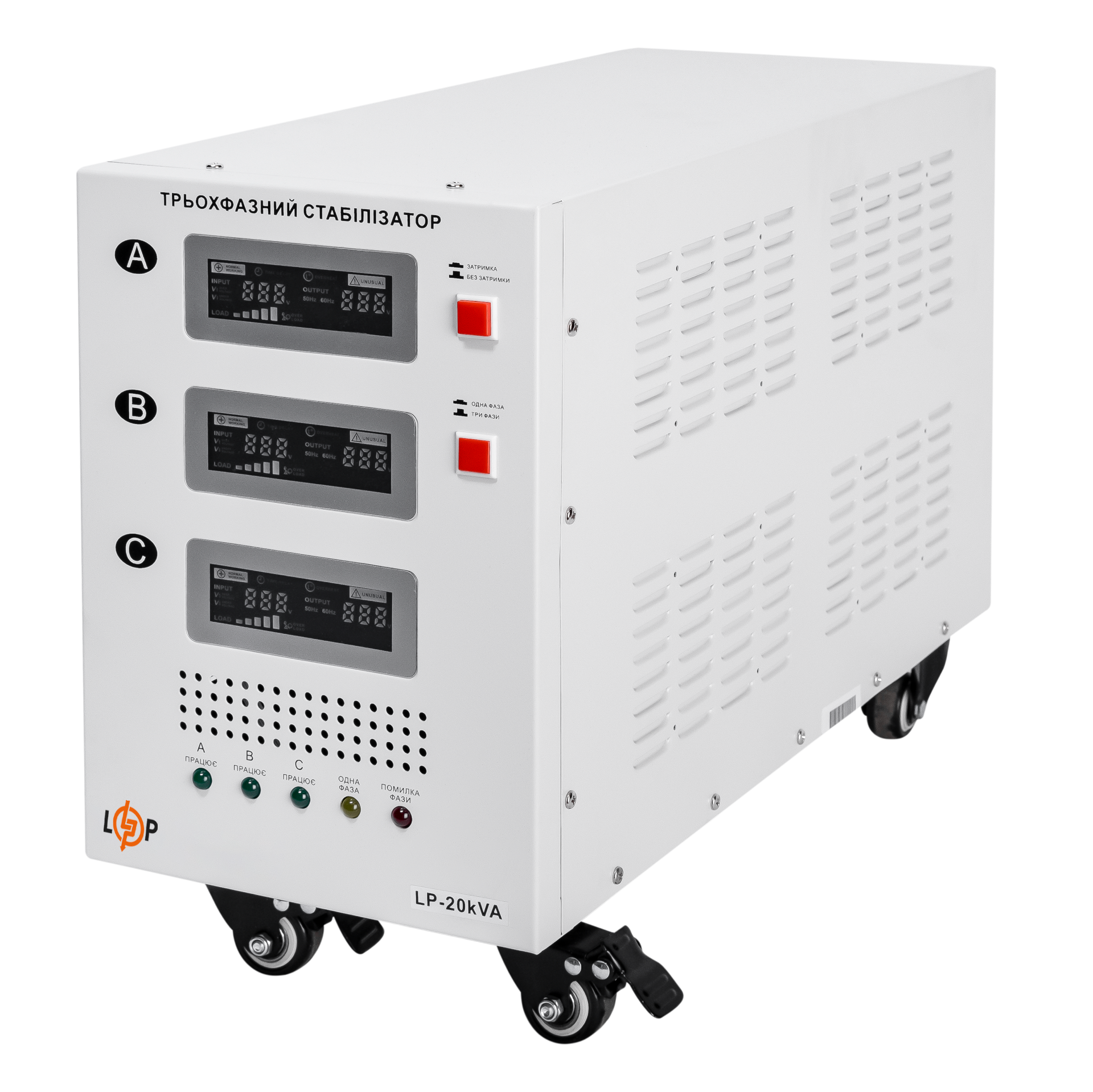 ������������ ���������� LP-20kVA 3 phase (12000��) 