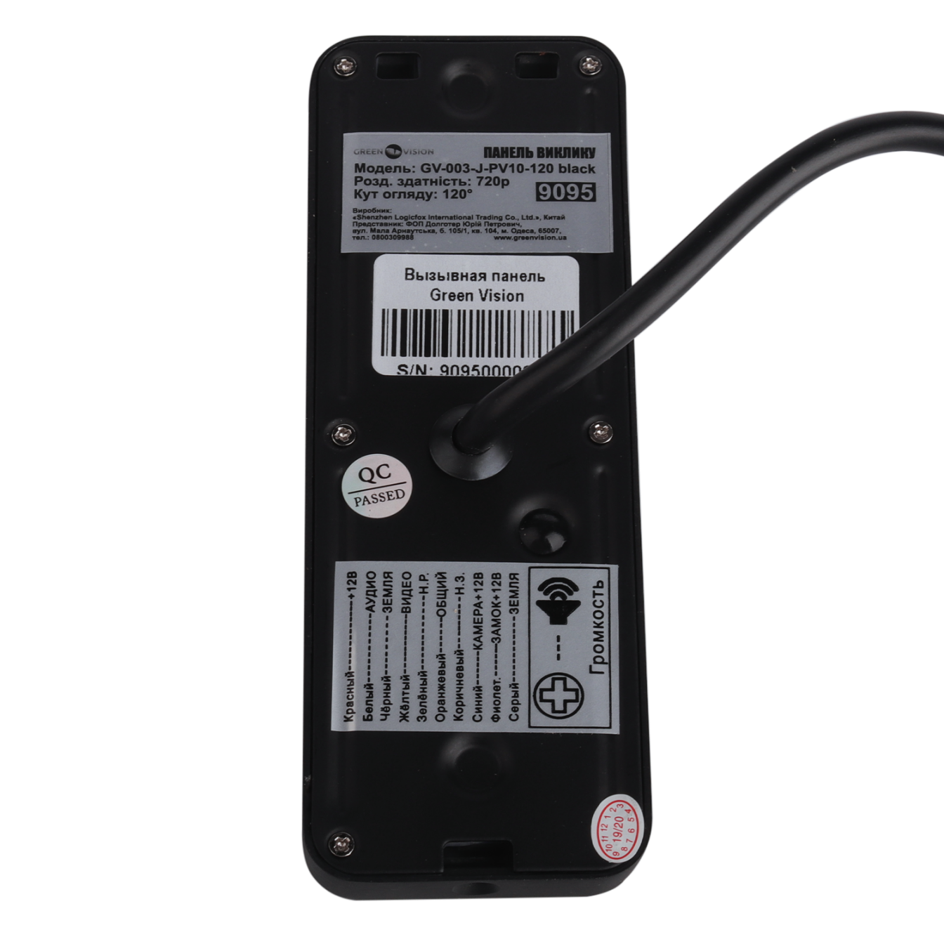 �������� ������ AHD GV-003-J-PV10-120 black 