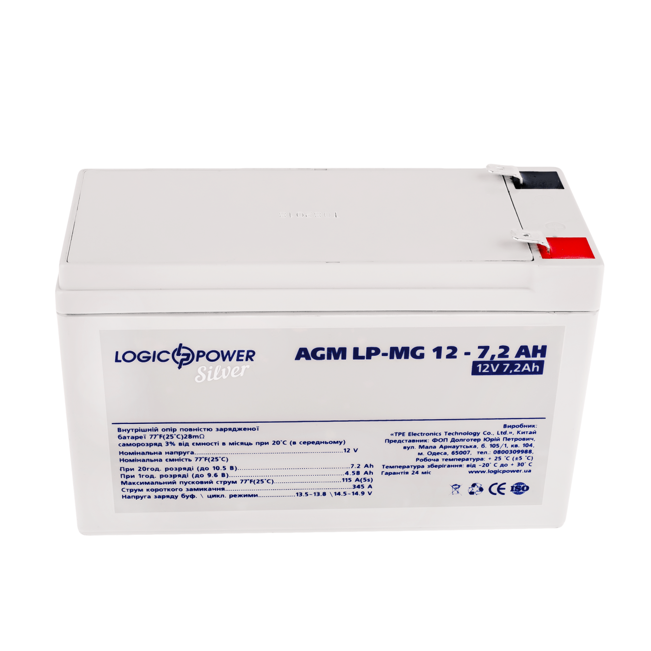 ����������� ������������� LP-MG 12V - 7.2 Ah Silver 