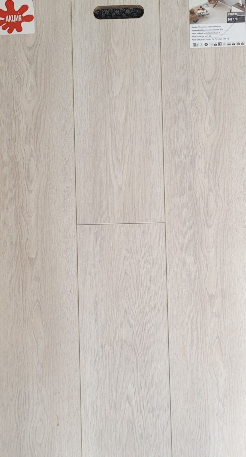 ������� AGT PRK 502 ������ � ������ ����, �������, ������� �����������