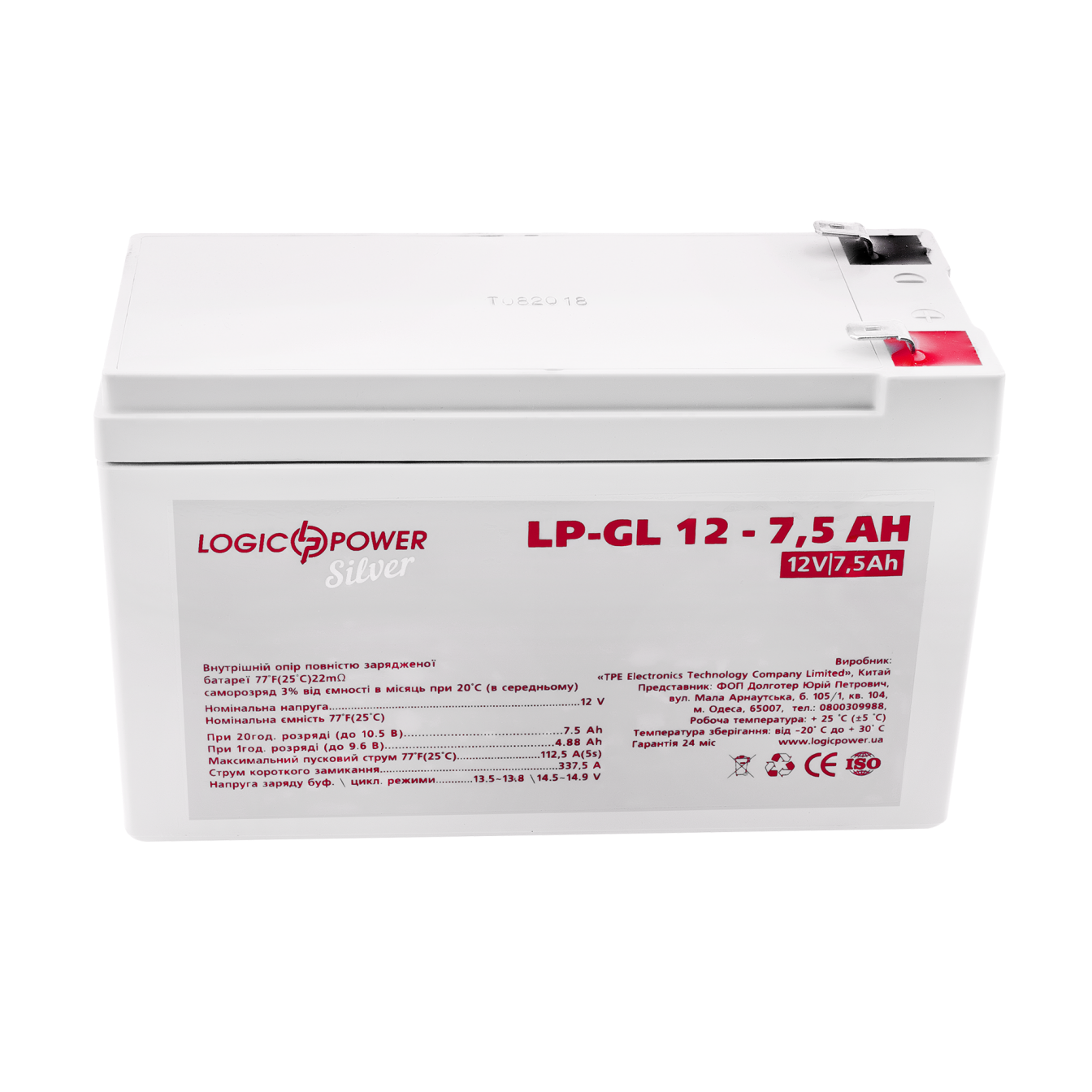 ����������� ������� LP-GL 12V - 7.5 Ah Silver 