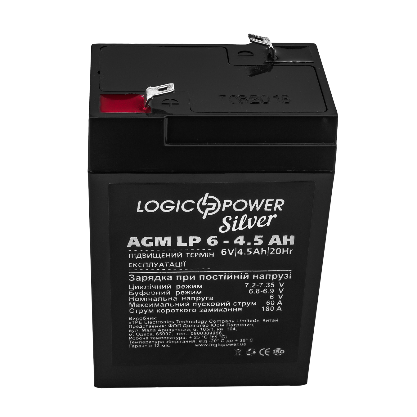 ����������� AGM LP 6V - 4.5 Ah Silver 