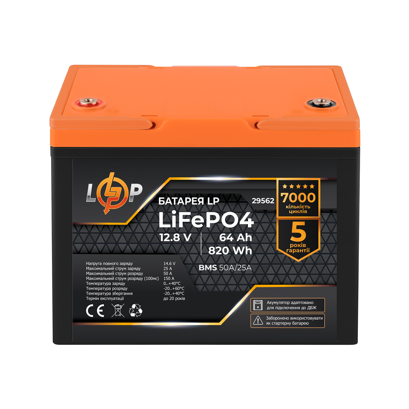 �������� ���������� ������� LogicPower B1500 + �������� (LiFePO4) ������� 820 Wh 