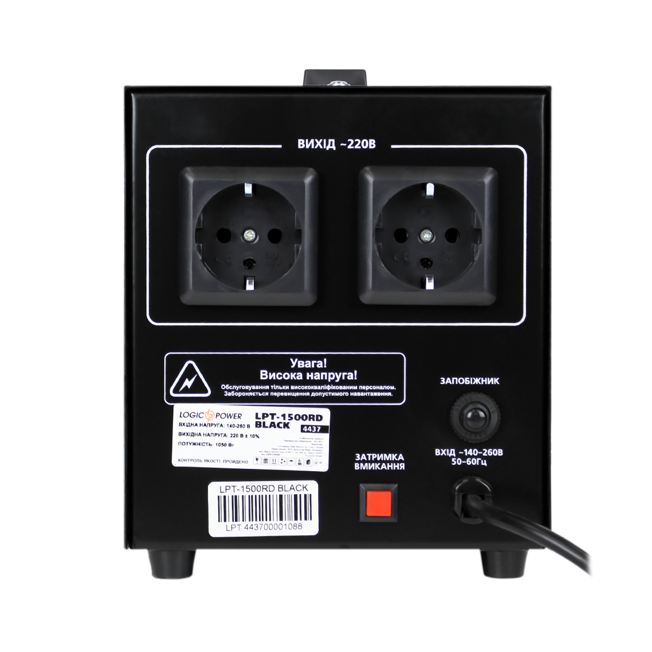 ������������ ���������� LPT-1500RD BLACK (1050W) 