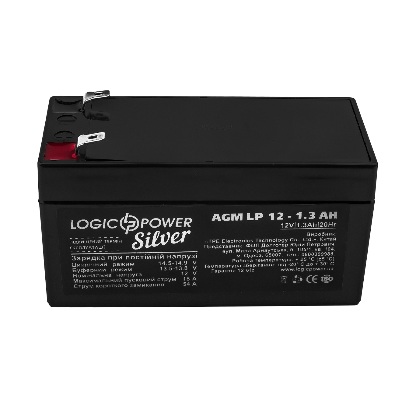 ����������� AGM LP 12V - 1.3 Ah Silver 