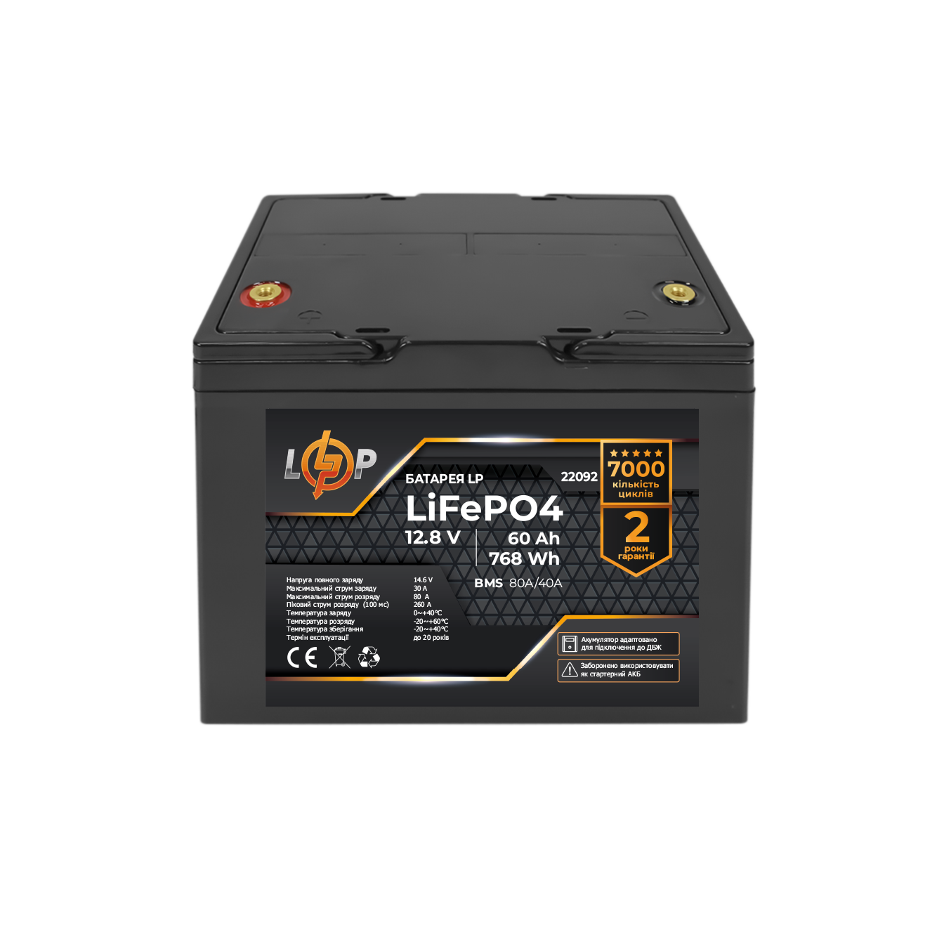 �������� ���������� ������� LogicPower B1500 + �������� (LiFePO4) ������� 768Wh 