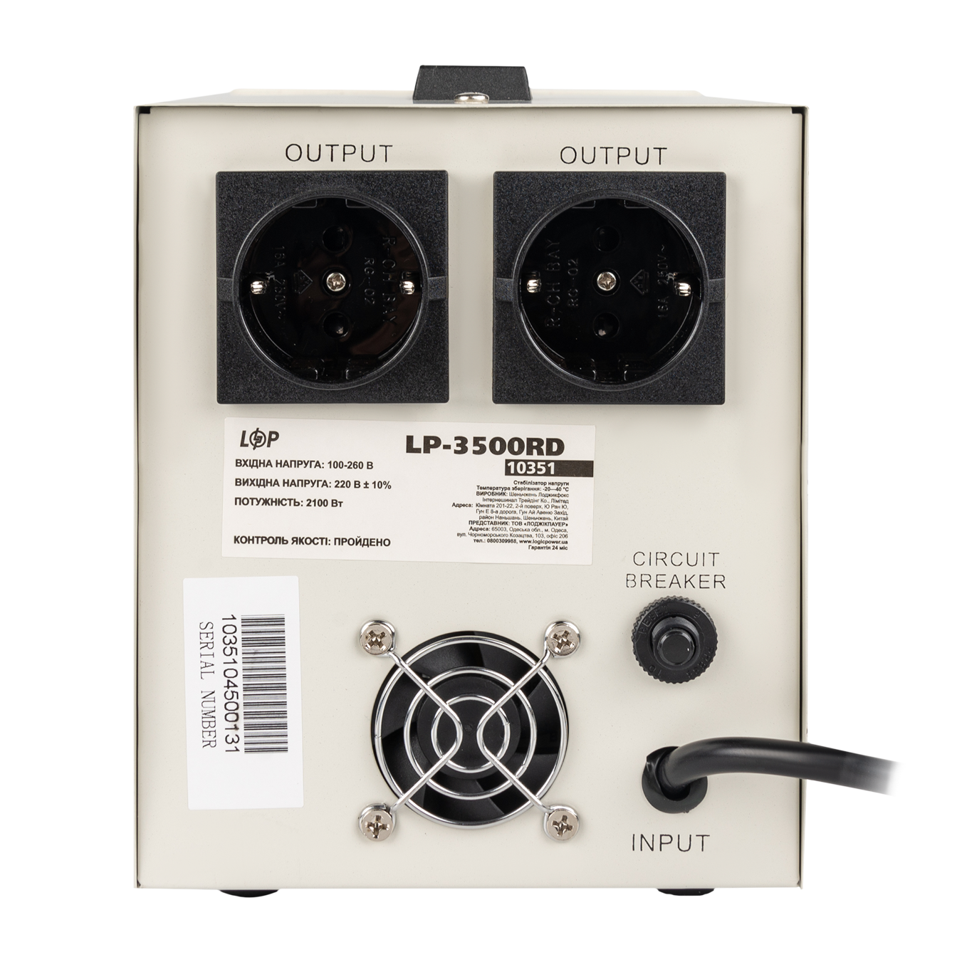 ������������ ���������� LP-3500RD (2100�� / 7 ����) 