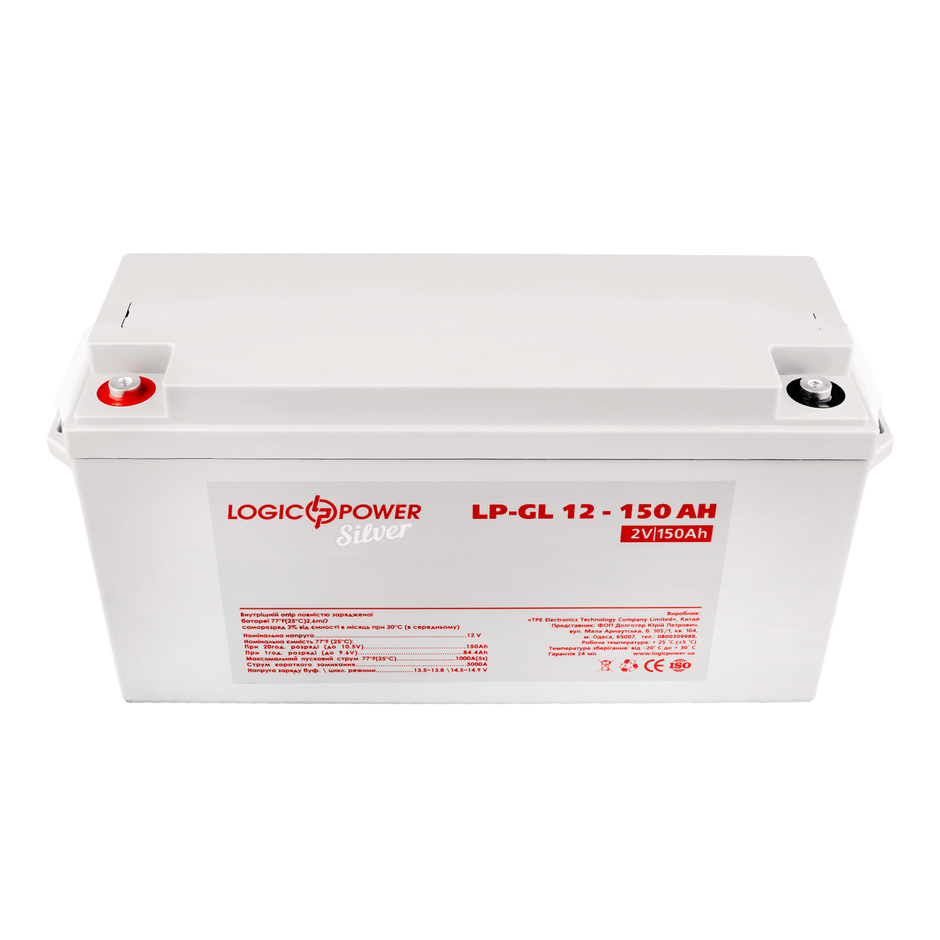 ����������� ������� LP-GL 12V - 150 Ah Silver 