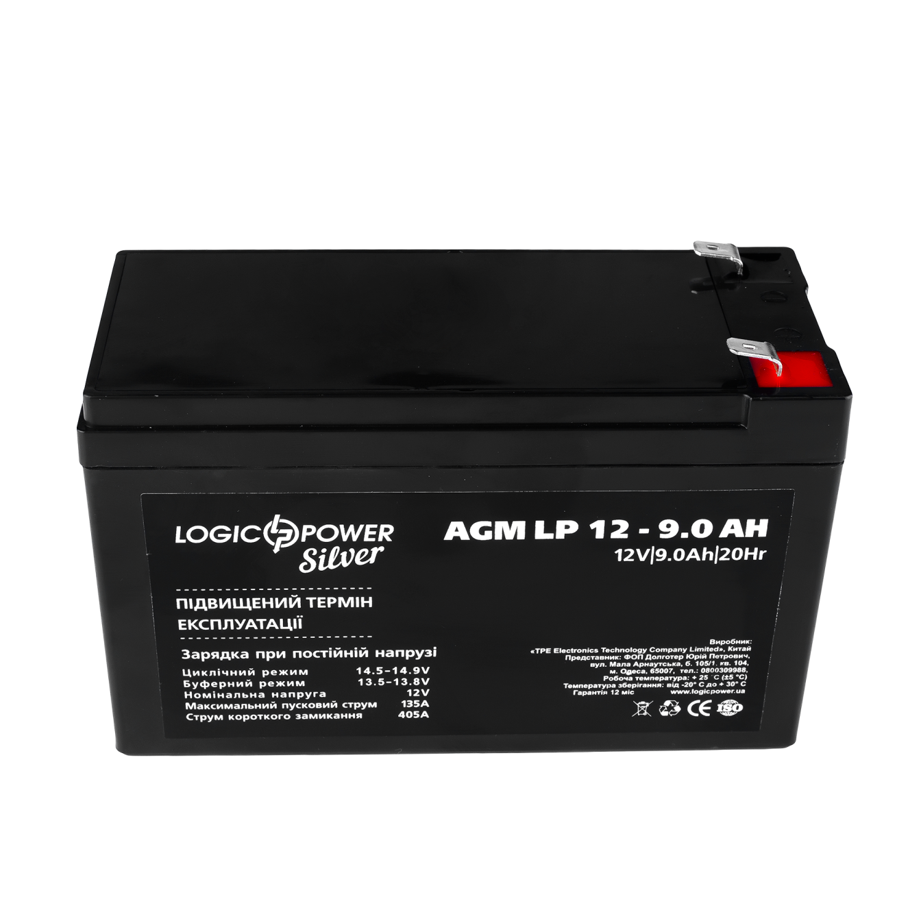 ����������� AGM LP 12V - 9 Ah Silver 