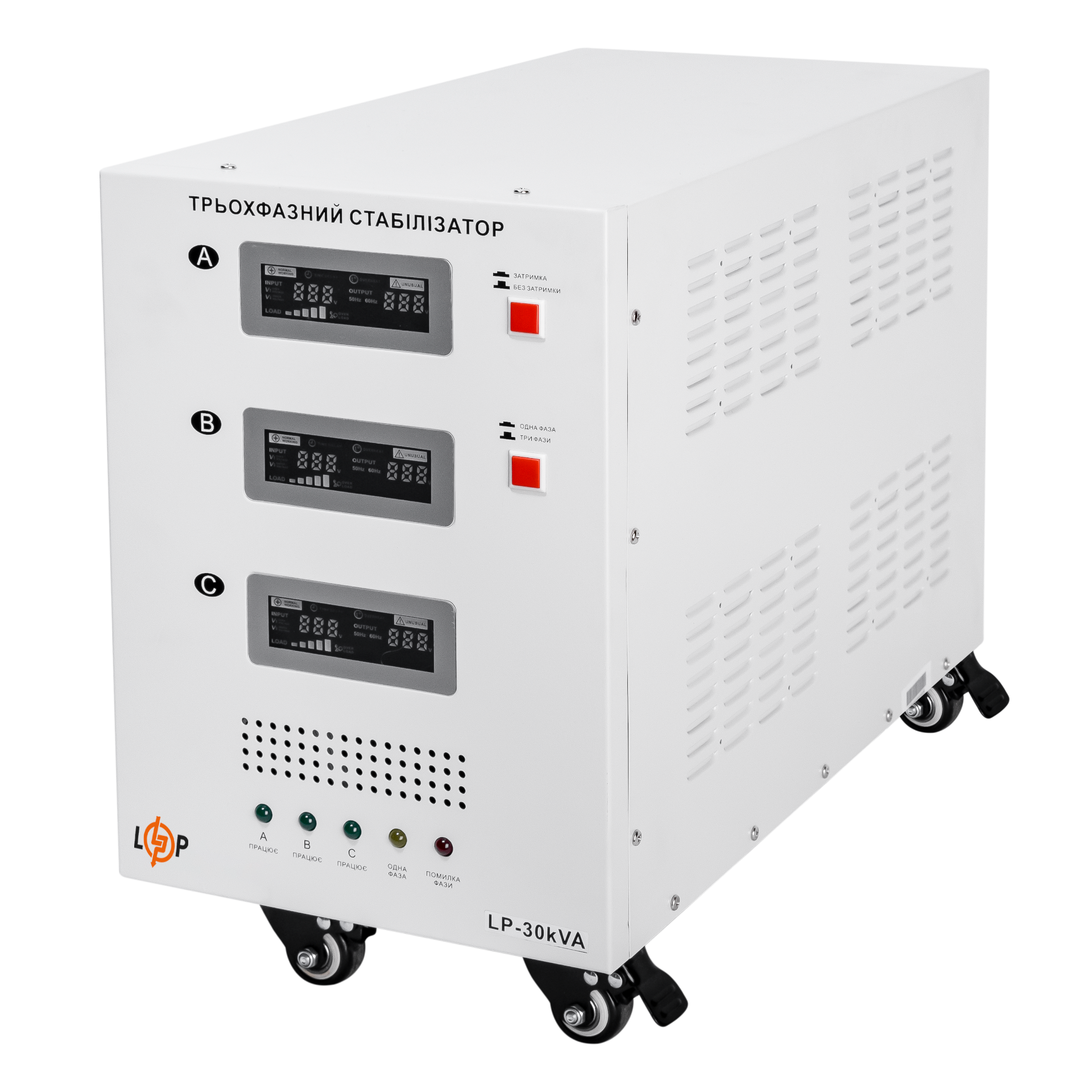 ������������ ���������� LP-30kVA 3 phase (21000��) 