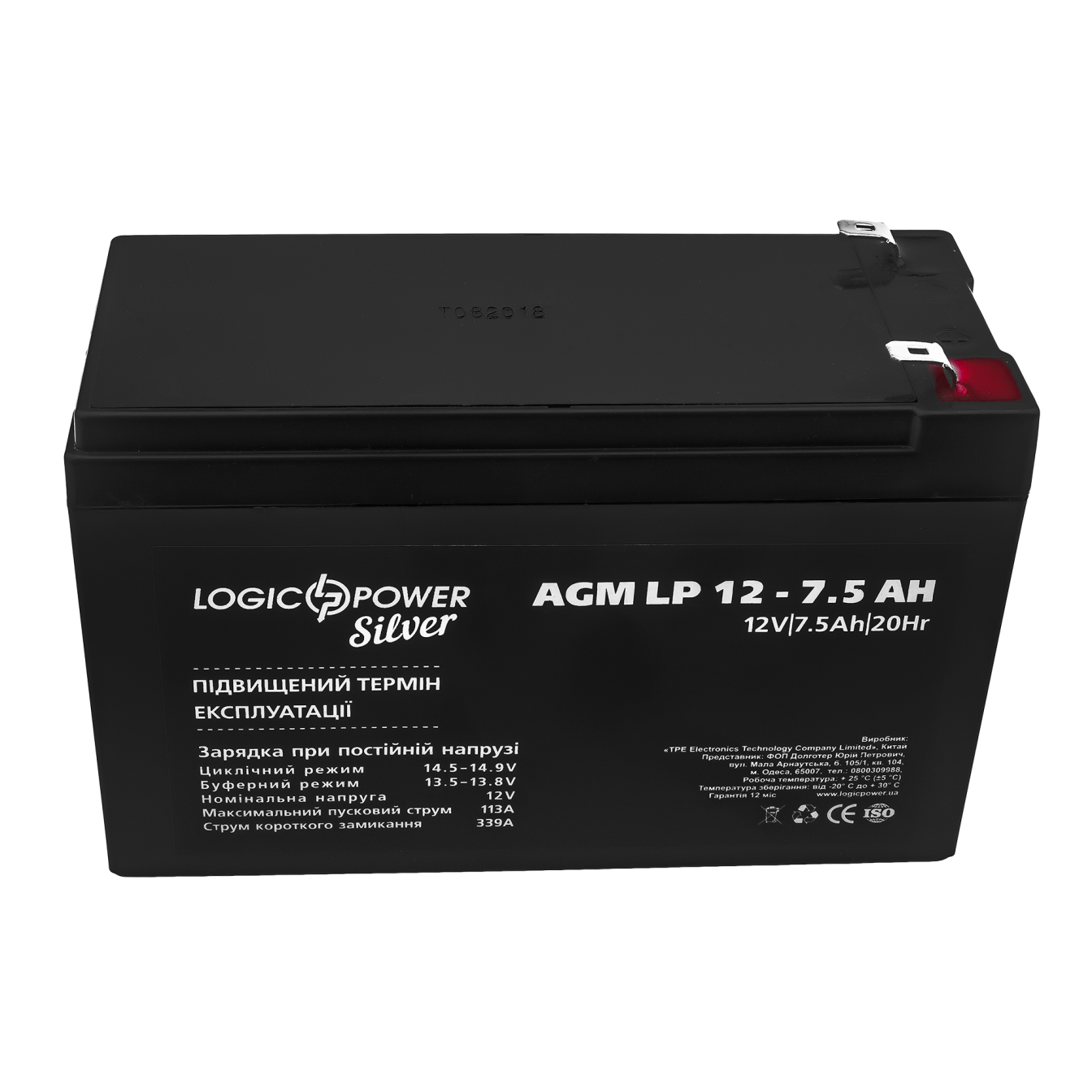 ����������� AGM LP 12V - 7.5 Ah Silver 