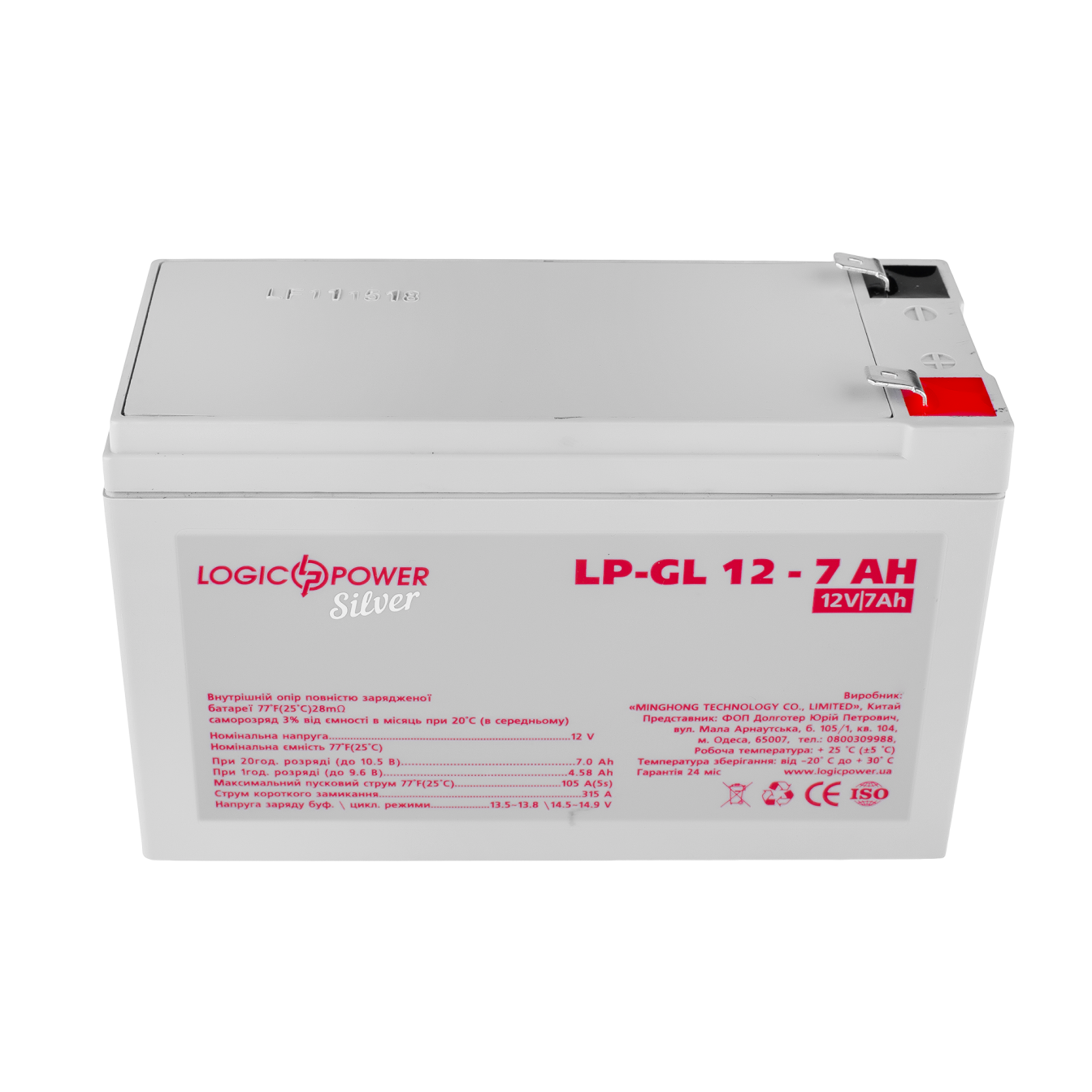 ����������� ������� LP-GL 12V - 7 Ah Silver 