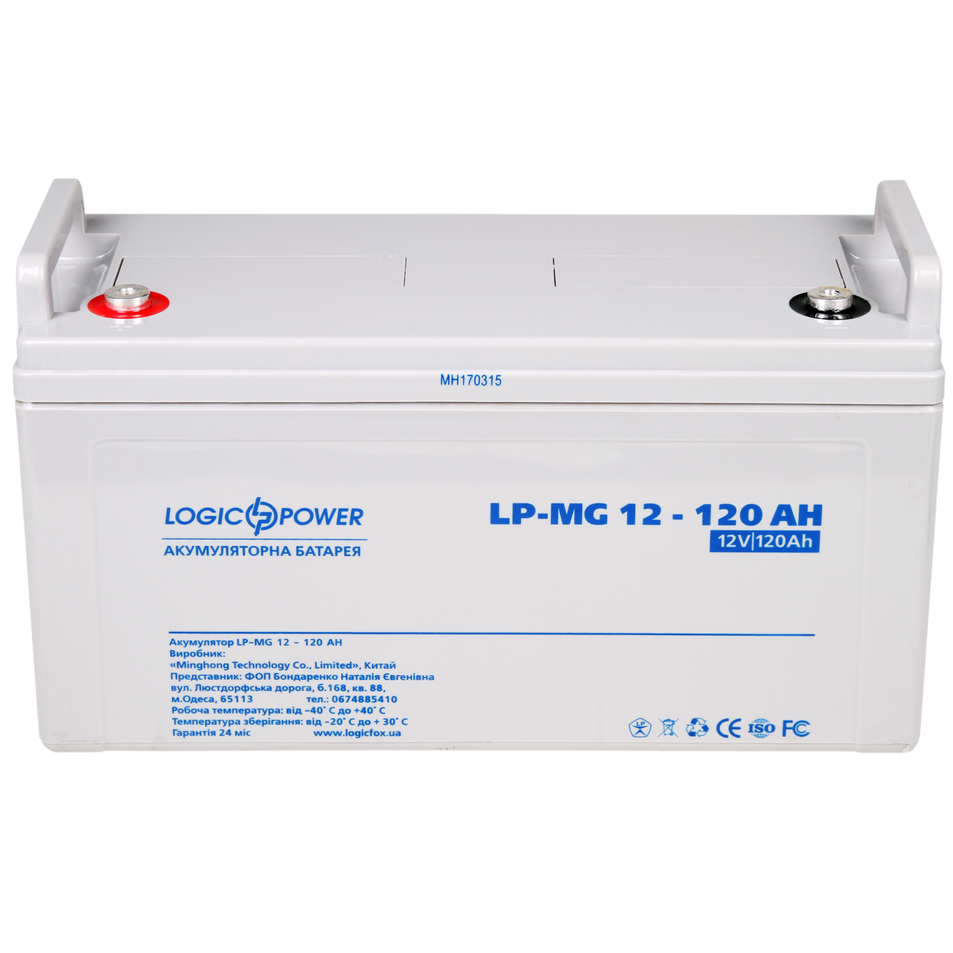 ����������� ������������� LP-MG 12V - 120 Ah Silver 