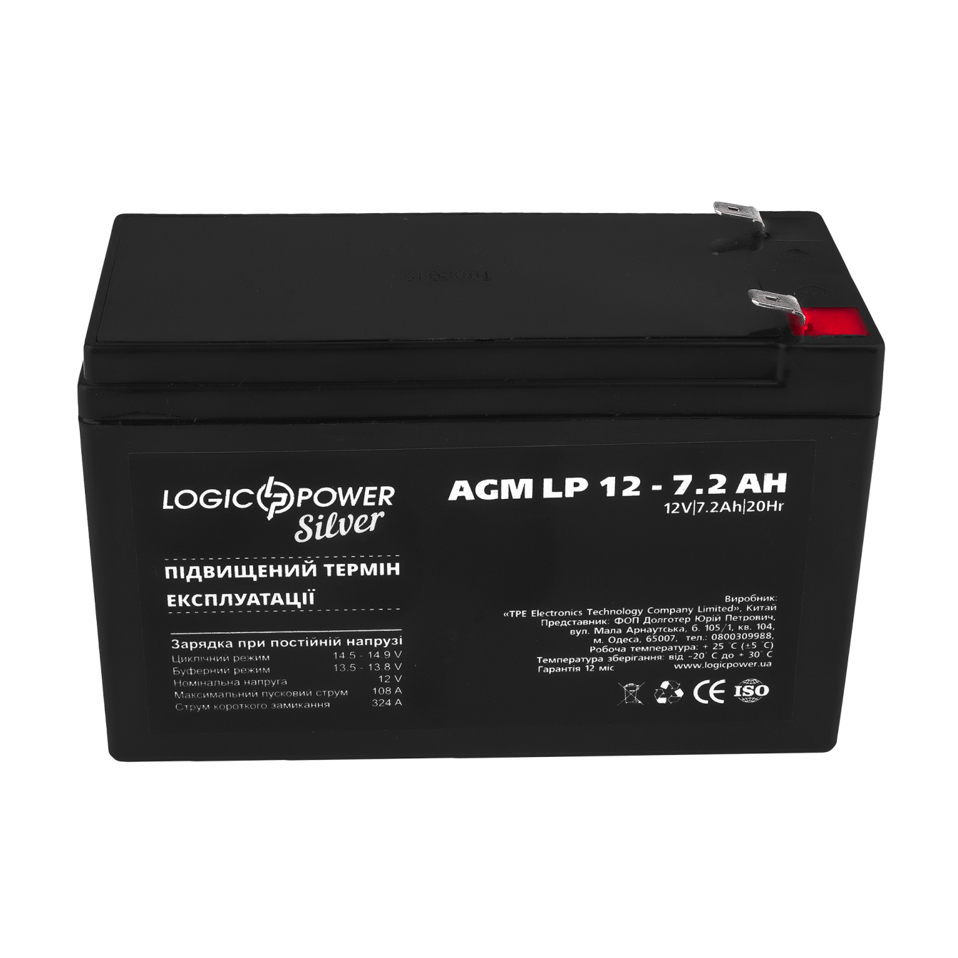 ����������� AGM LP 12V - 7.2 Ah Silver 