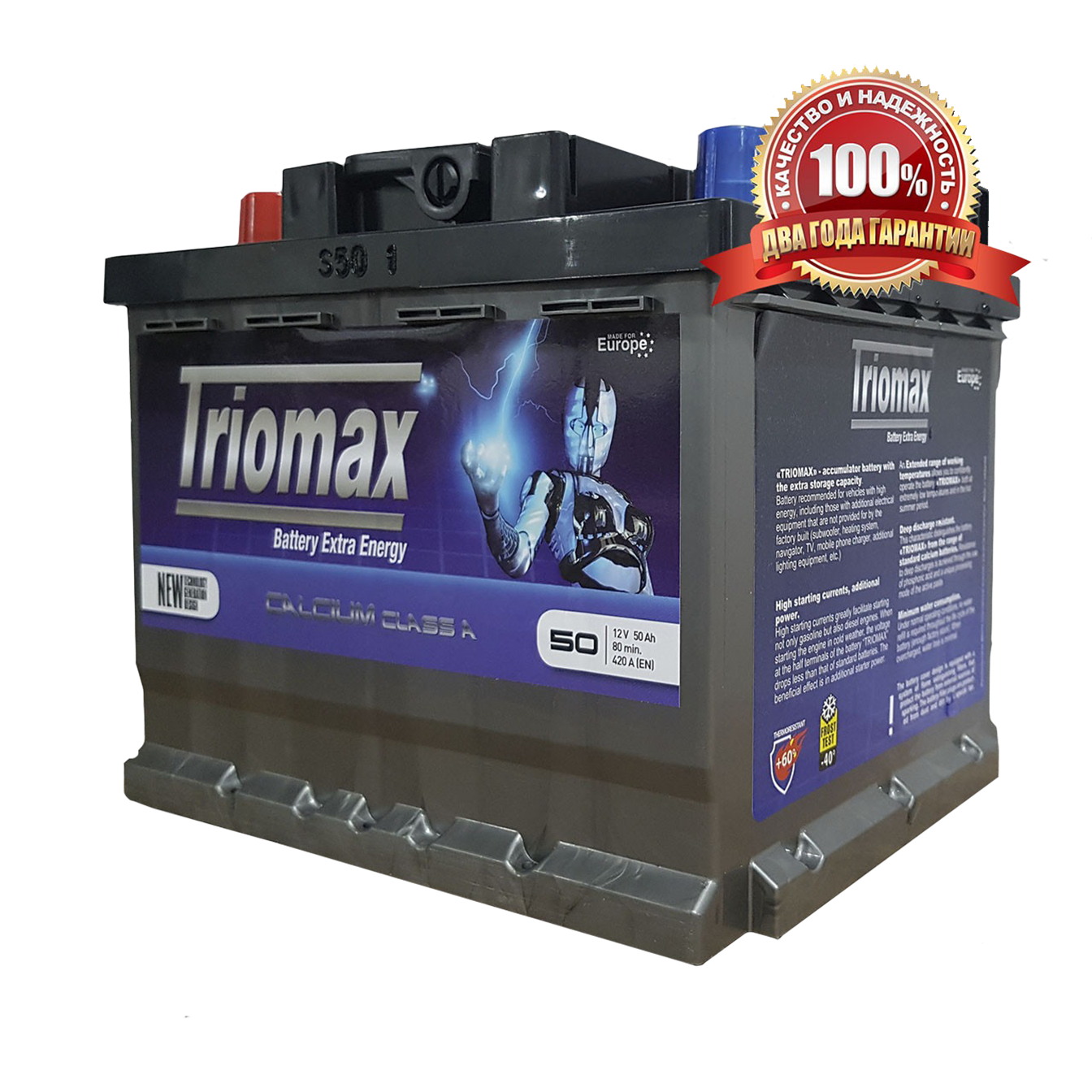����������� Westa STANDAR� TRIOMAX 6��-50 �3 + ����� 