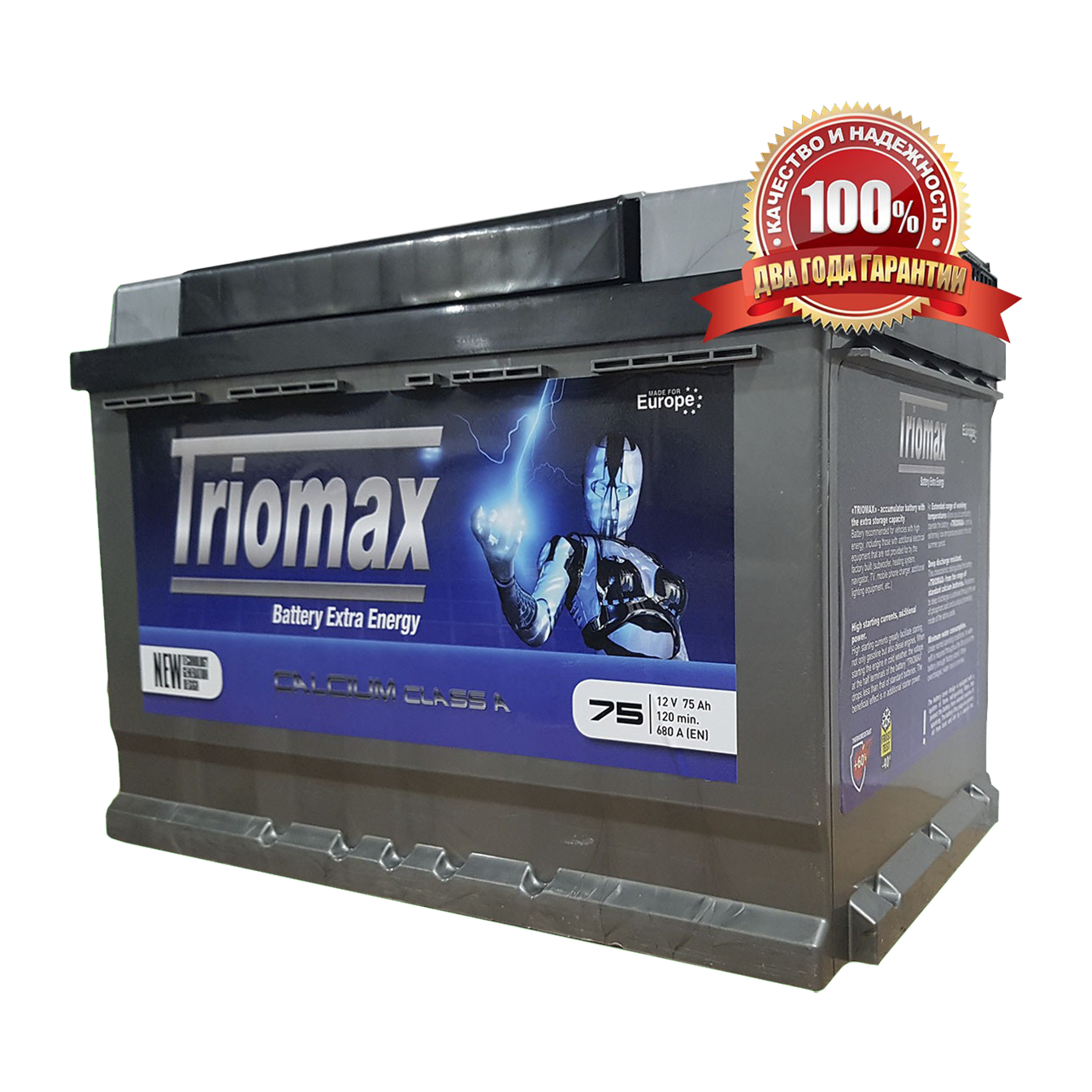 ����������� Westa STANDAR� TRIOMAX 6��-75 �� + ����� 