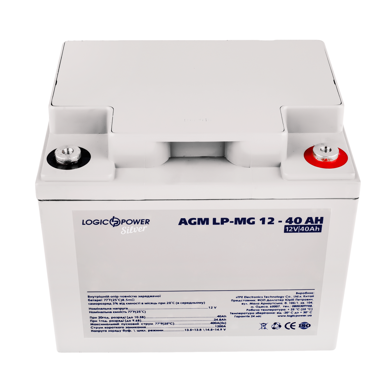 ����������� ������������� LP-MG 12V - 40 Ah Silver 