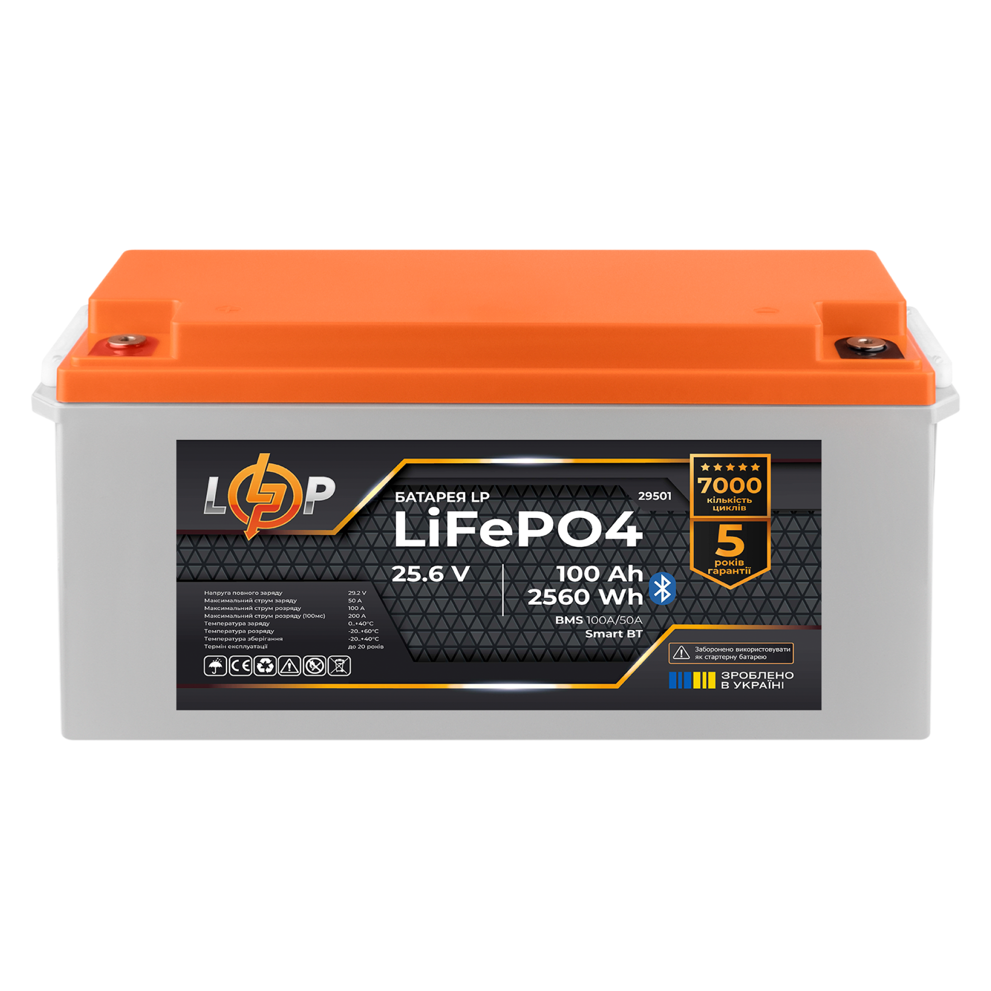 �������� ���������� ������� LogicPower W3000 + �������� (LiFePO4) ������� 2560Wh 