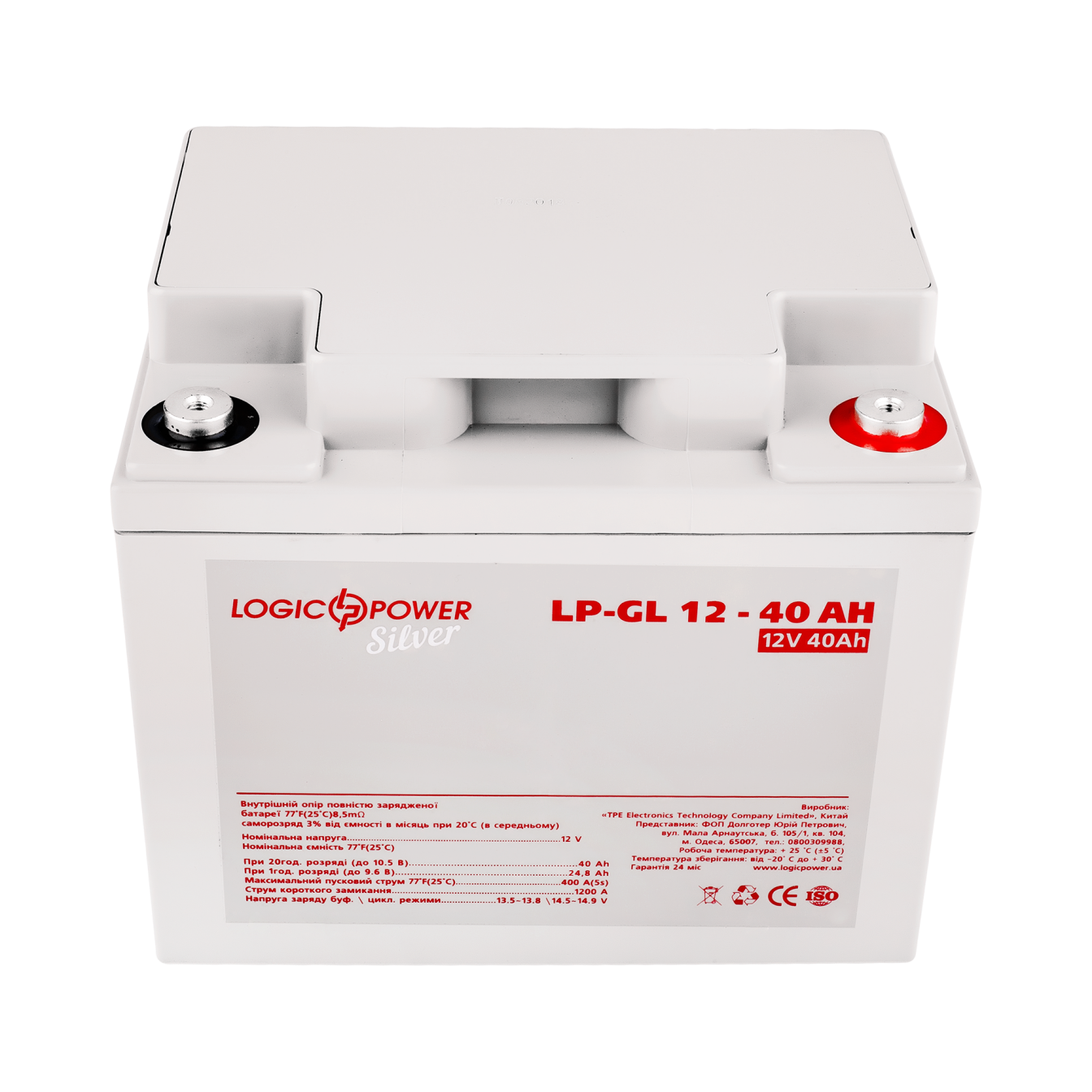 ����������� ������� LP-GL 12V - 40 Ah Silver 