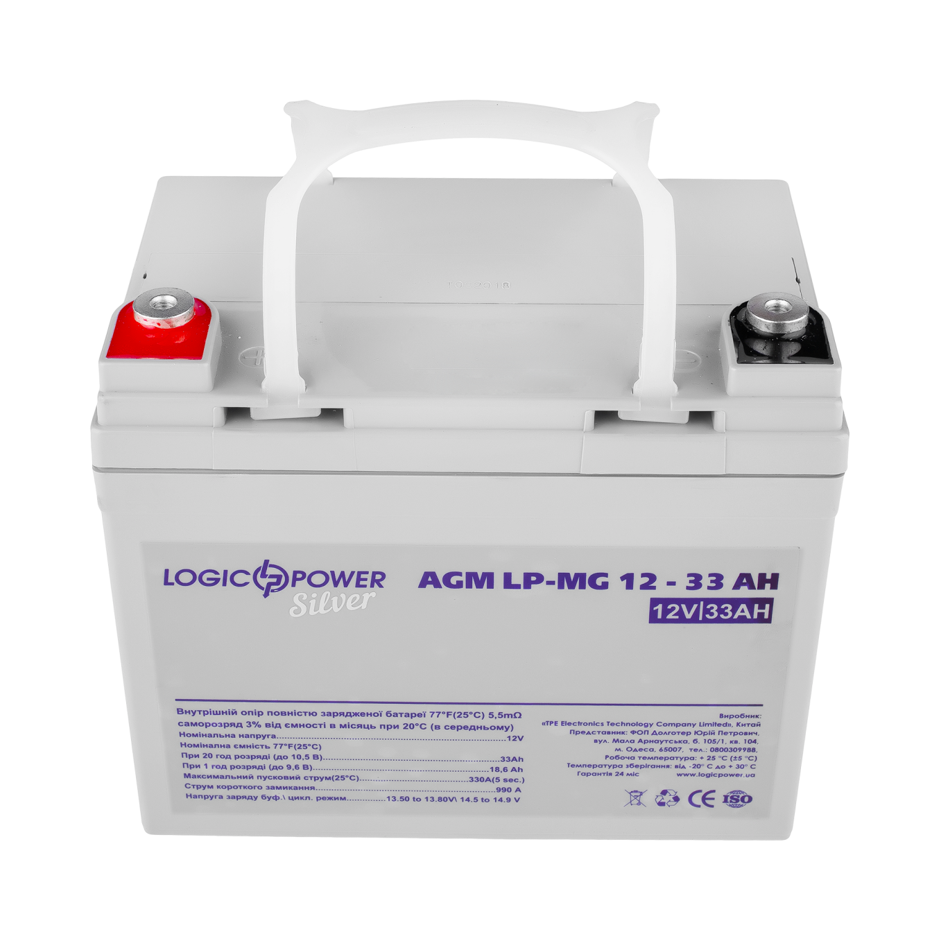 ����������� ������������� LP-MG 12V - 33 Ah Silver 