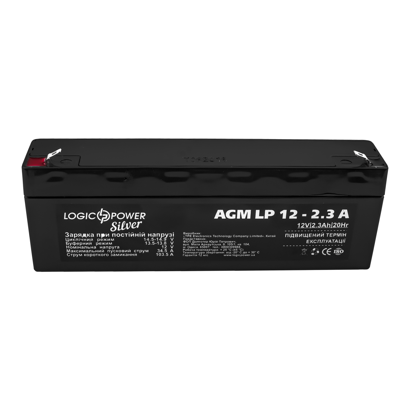 ����������� AGM LP 12V - 2.3 Ah Silver 