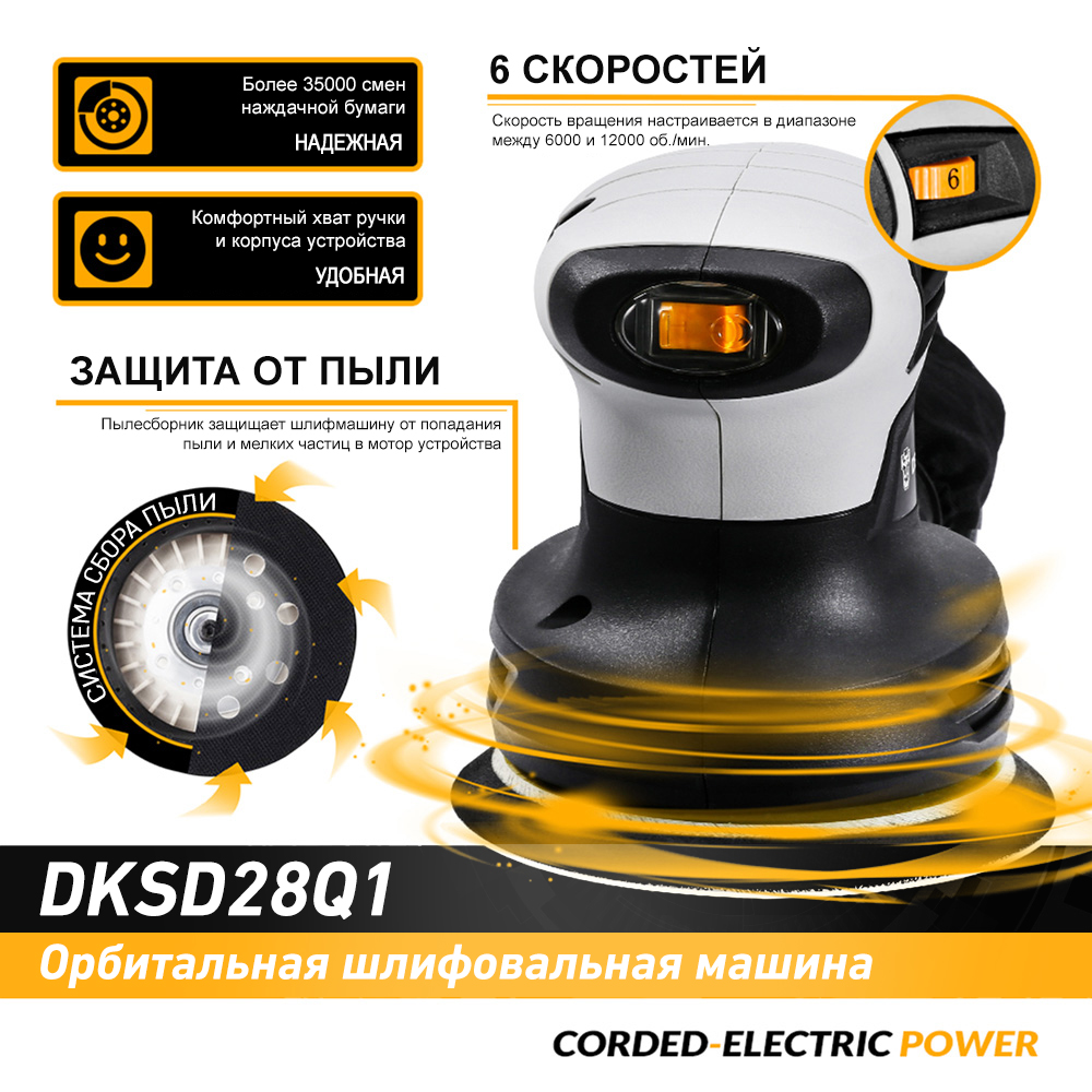 ������������ ������ DEKO 12178 