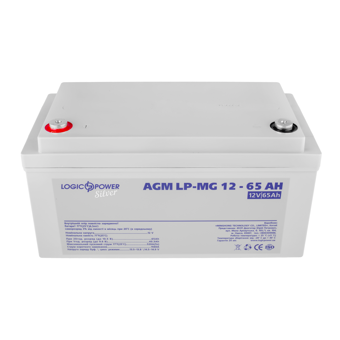 ����������� ������������� LP-MG 12V - 65 Ah Silver 