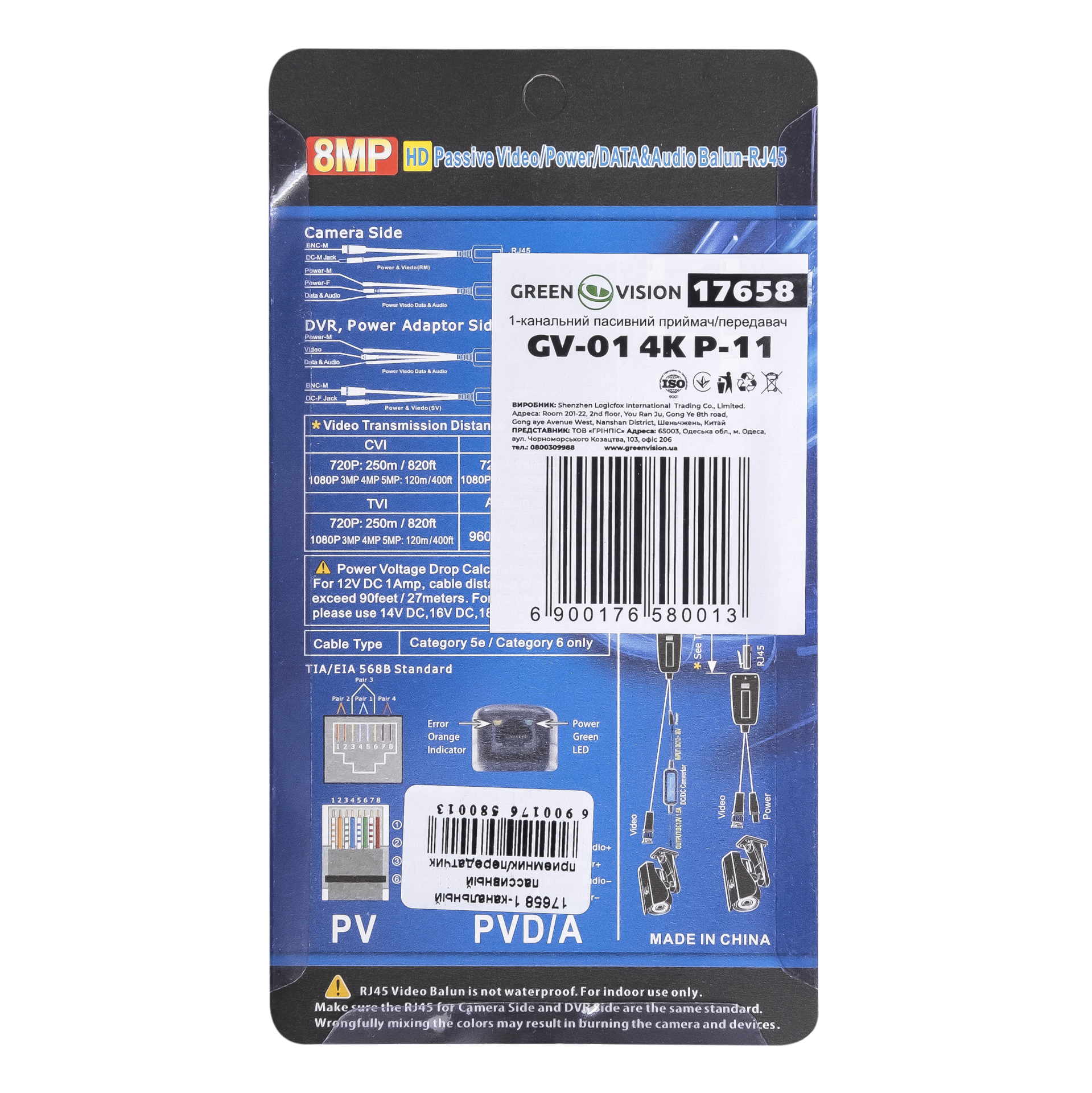 1-��������� ���c����� ��������/���������� GV-01 4K P-11 