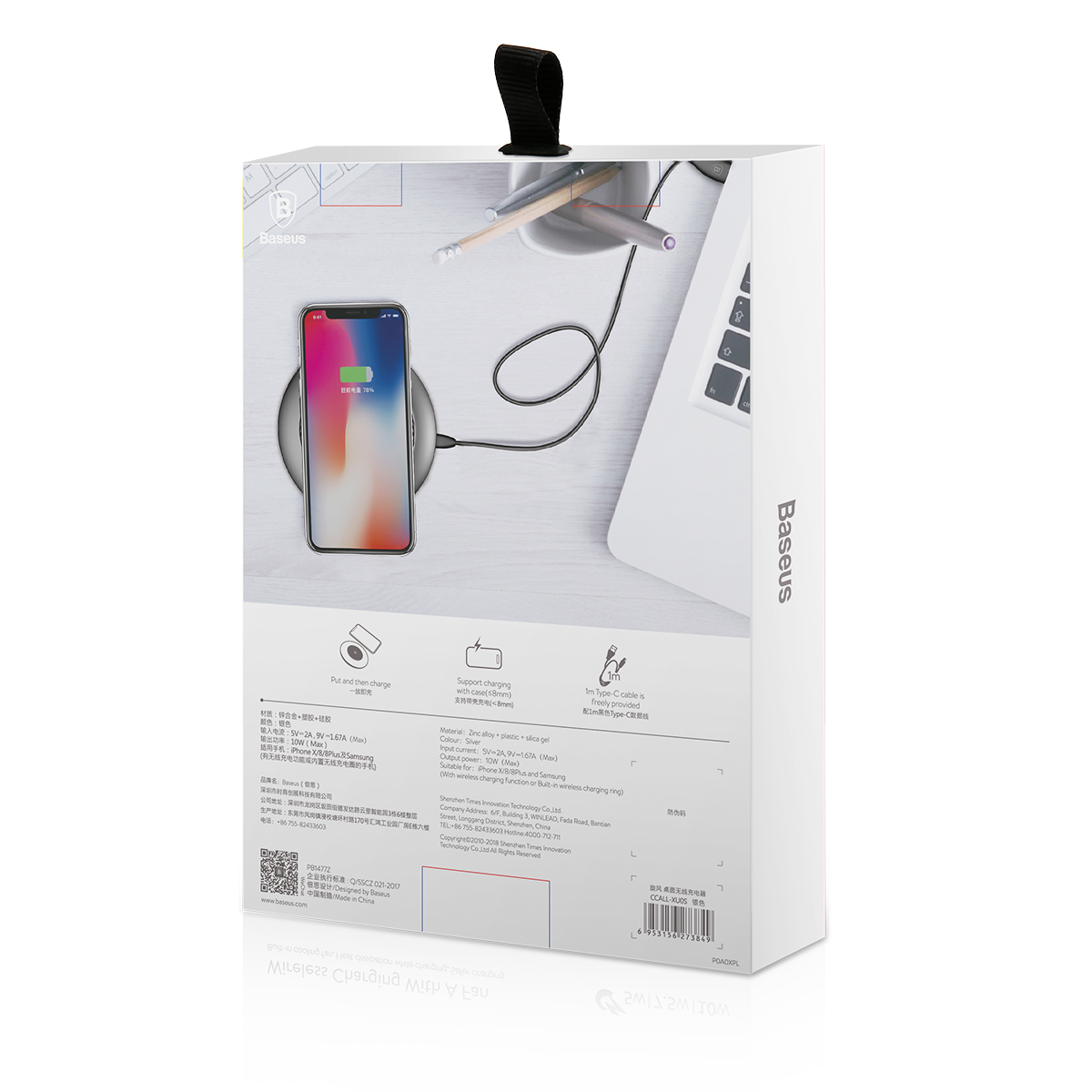 ������������ �������� ���������� Baseus Whirlwind Silver (CCALL-XU0S) 